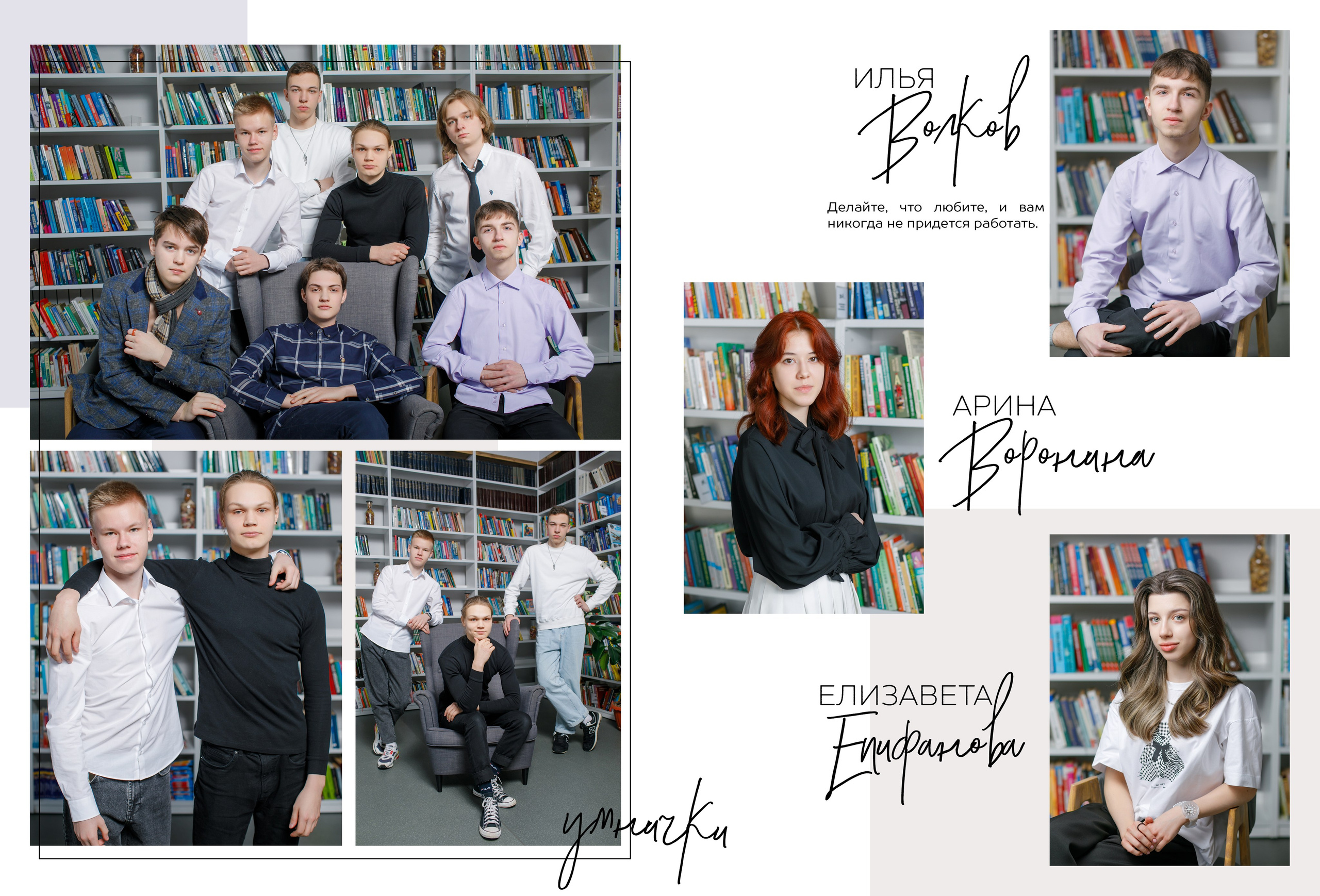 Дизайн «Шик». Школьные альбомы, Семейные съемки, Портреты, Фотограф Елена Кузнецова