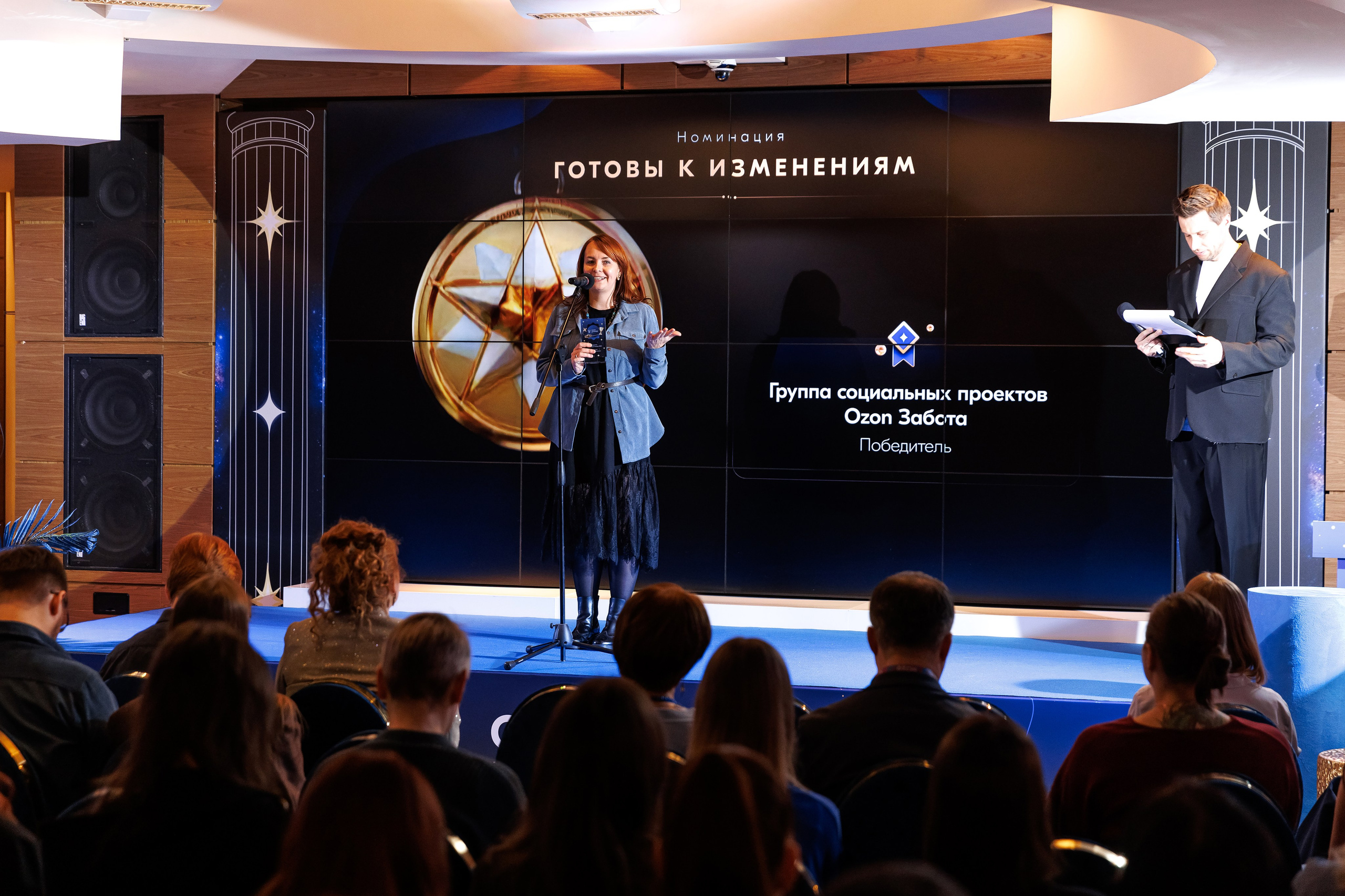 Премия Ozon Универ