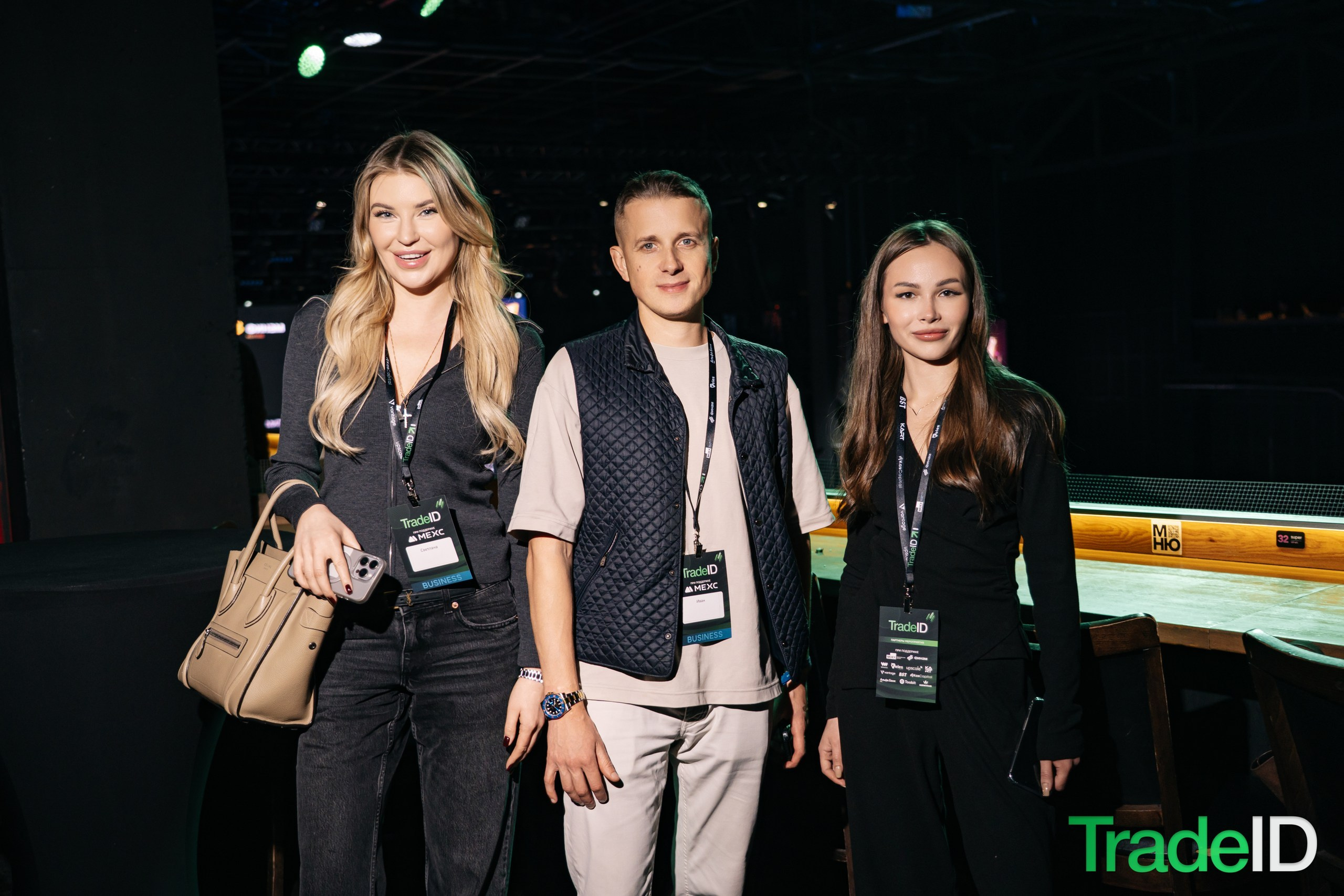 Конференция по трейдингу и инвестициям TRADEID 12 ноября 2025 в Москве