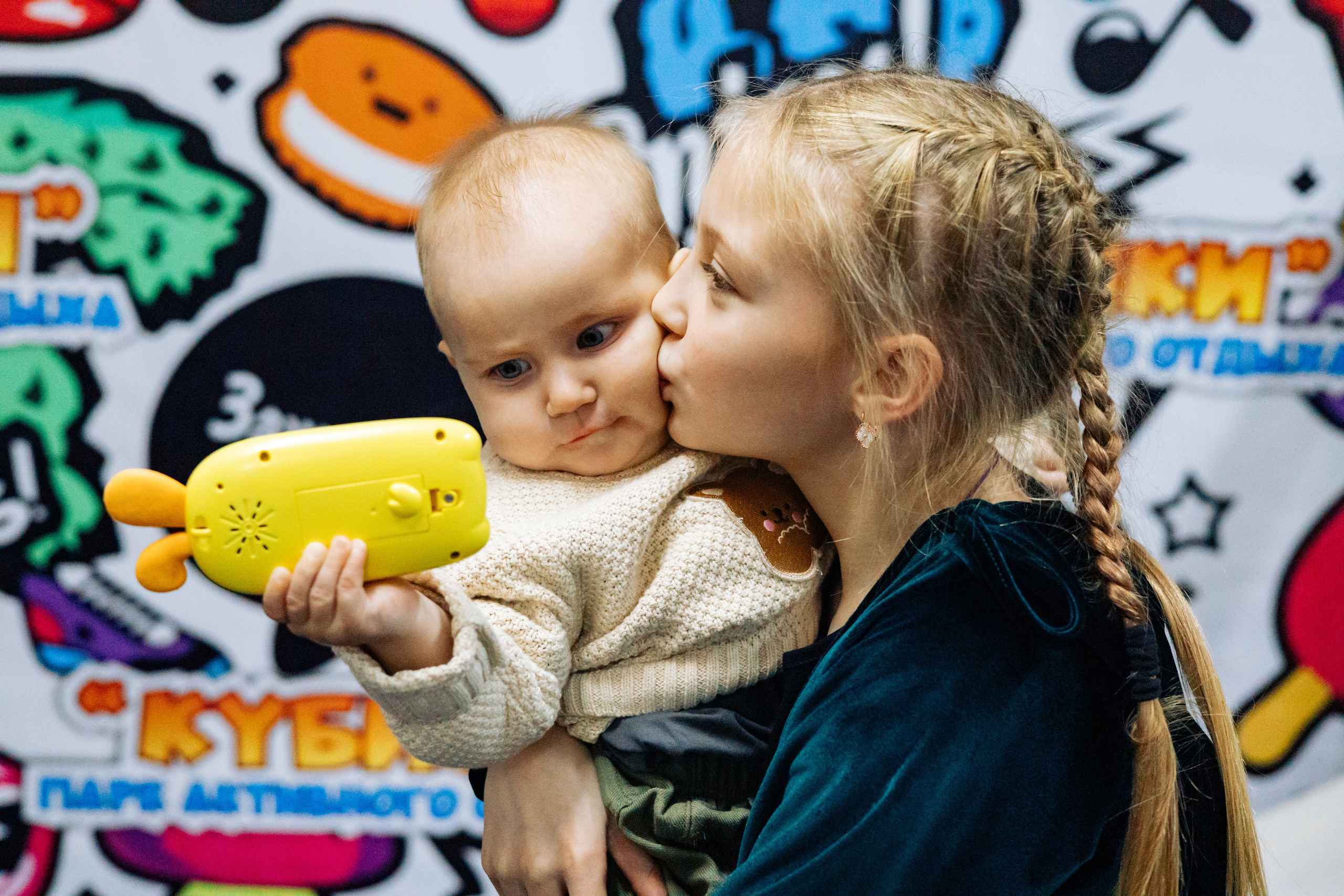 Праздник Даши. Ваш фотограф