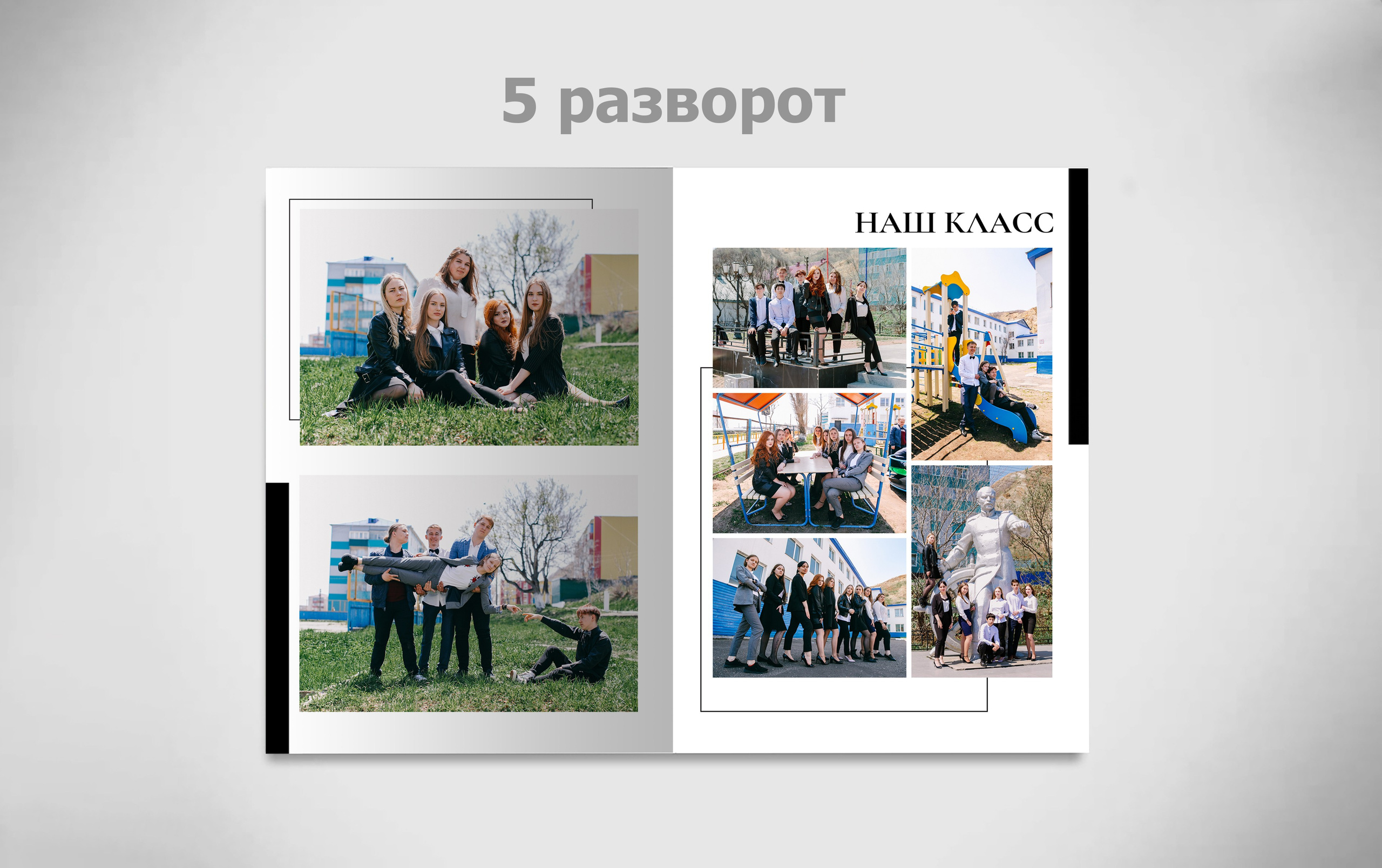 Альбом Стильный. Портретный фотограф Юлия Фёдорова