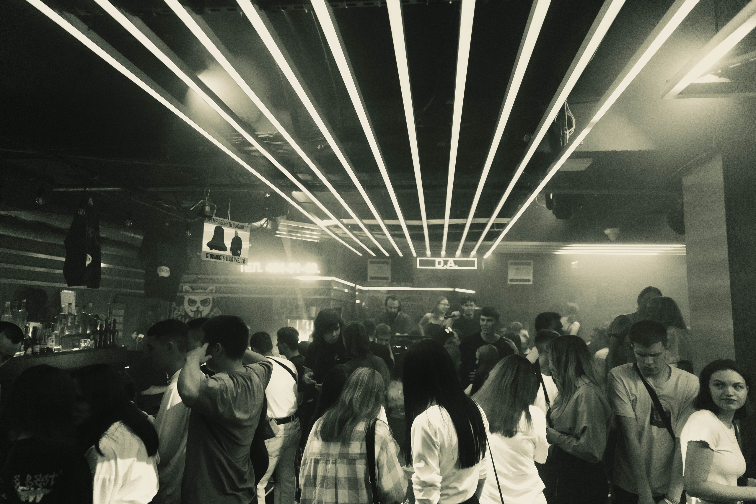 Mishka-bar 2. _Carpe diem_