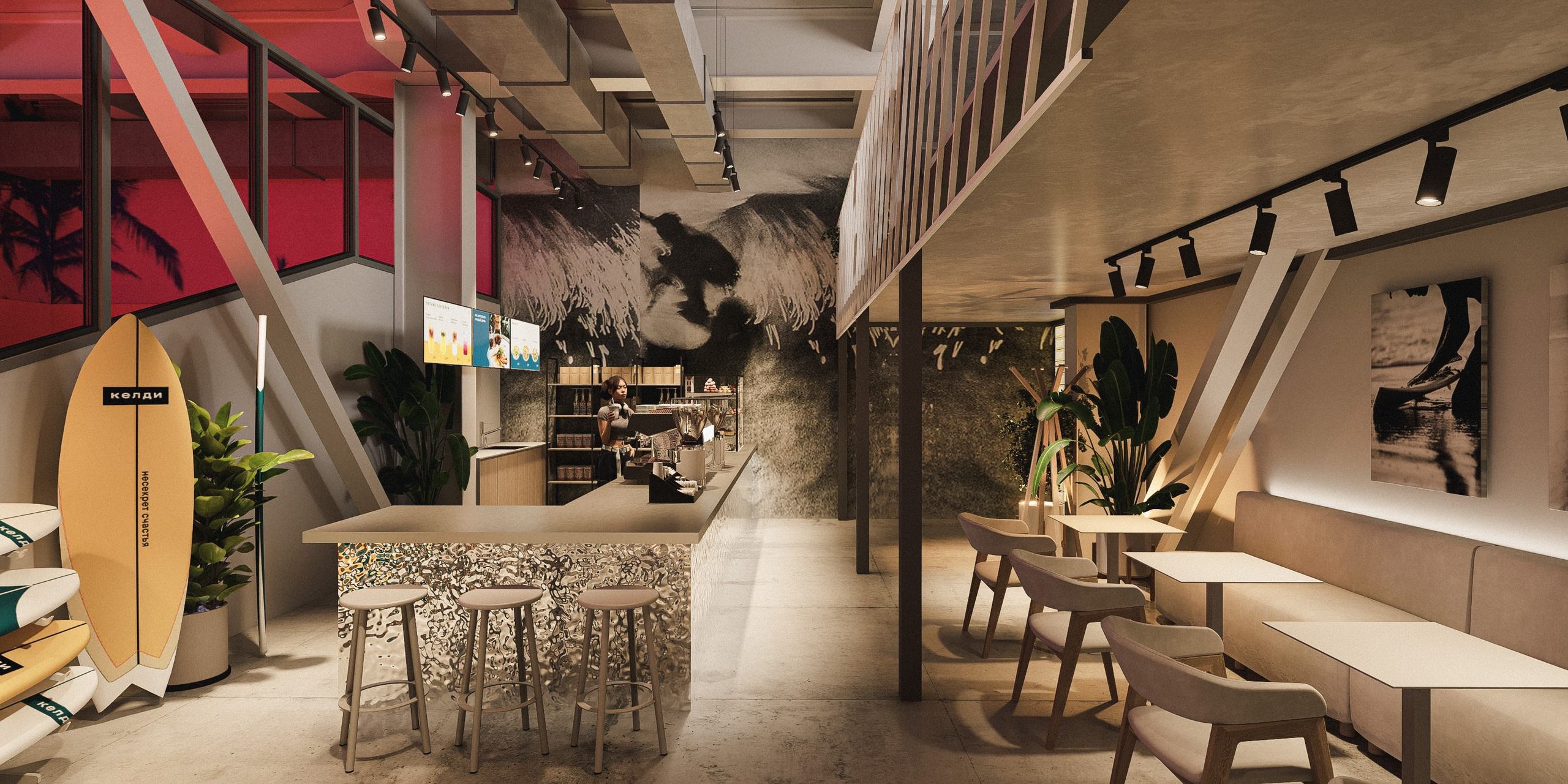 Волна келди. Архитектурно-дизайнерское бюро ROOMS