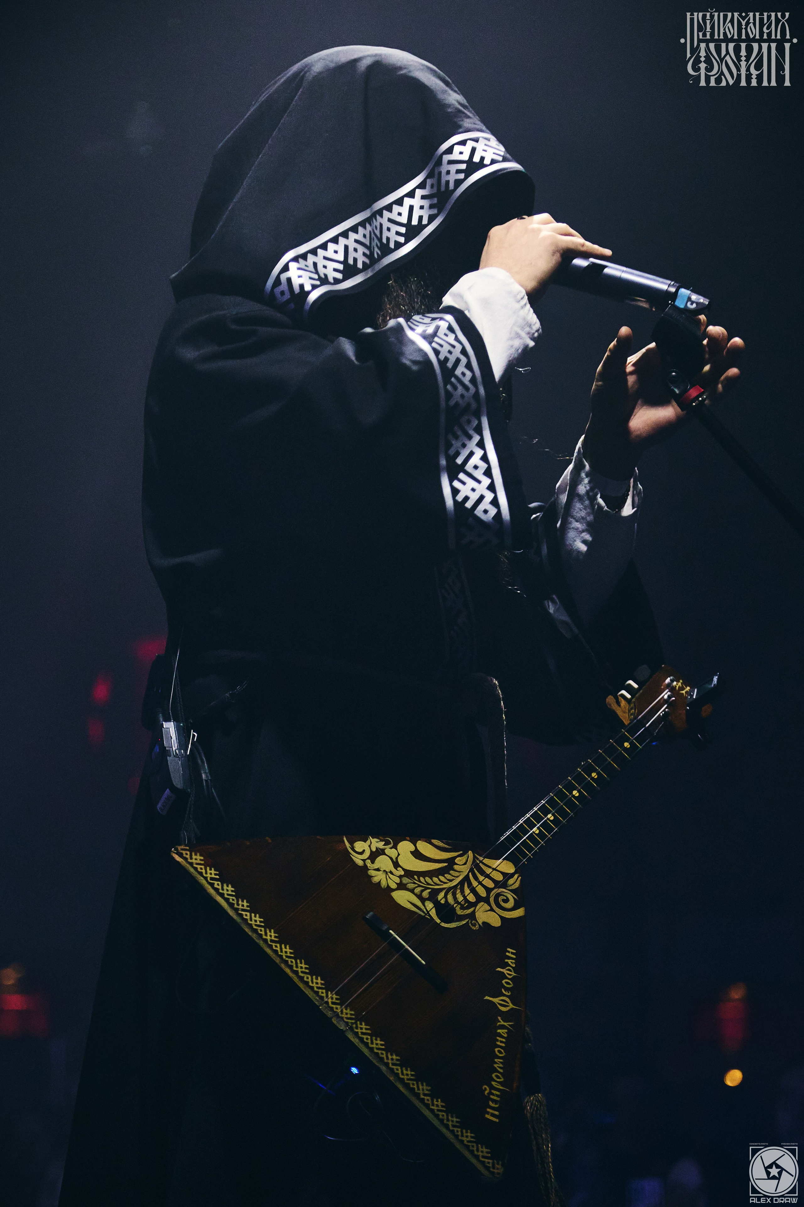 Красноярск Нейромонах Феофан | Neuromonakh Feofan | 15 лет. Фотограф Москва Concerts photo / Fashion photо