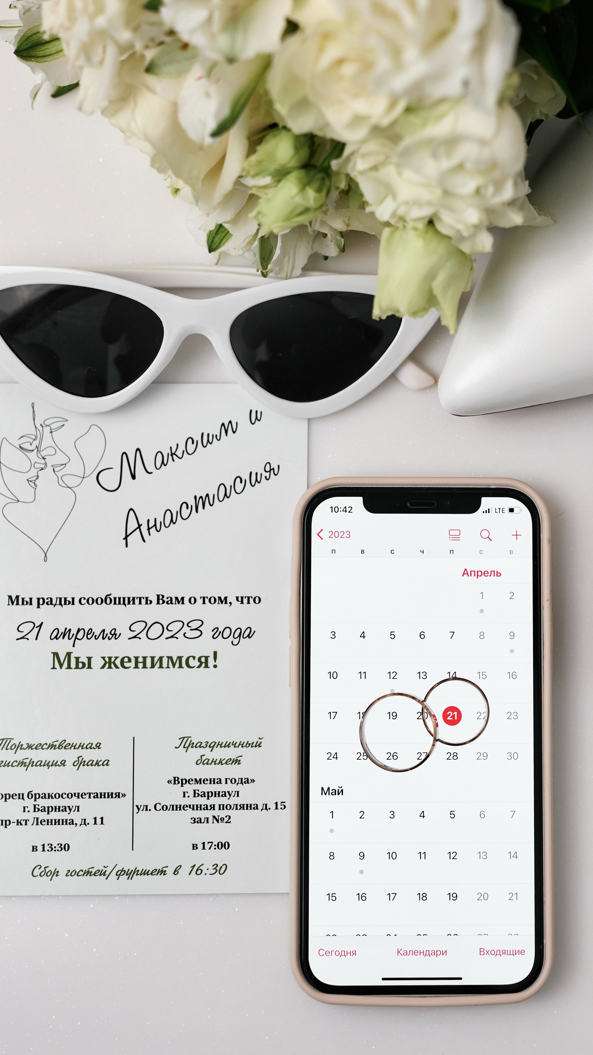 Максим & Анастасия. Фотограф Андрей Кононенко