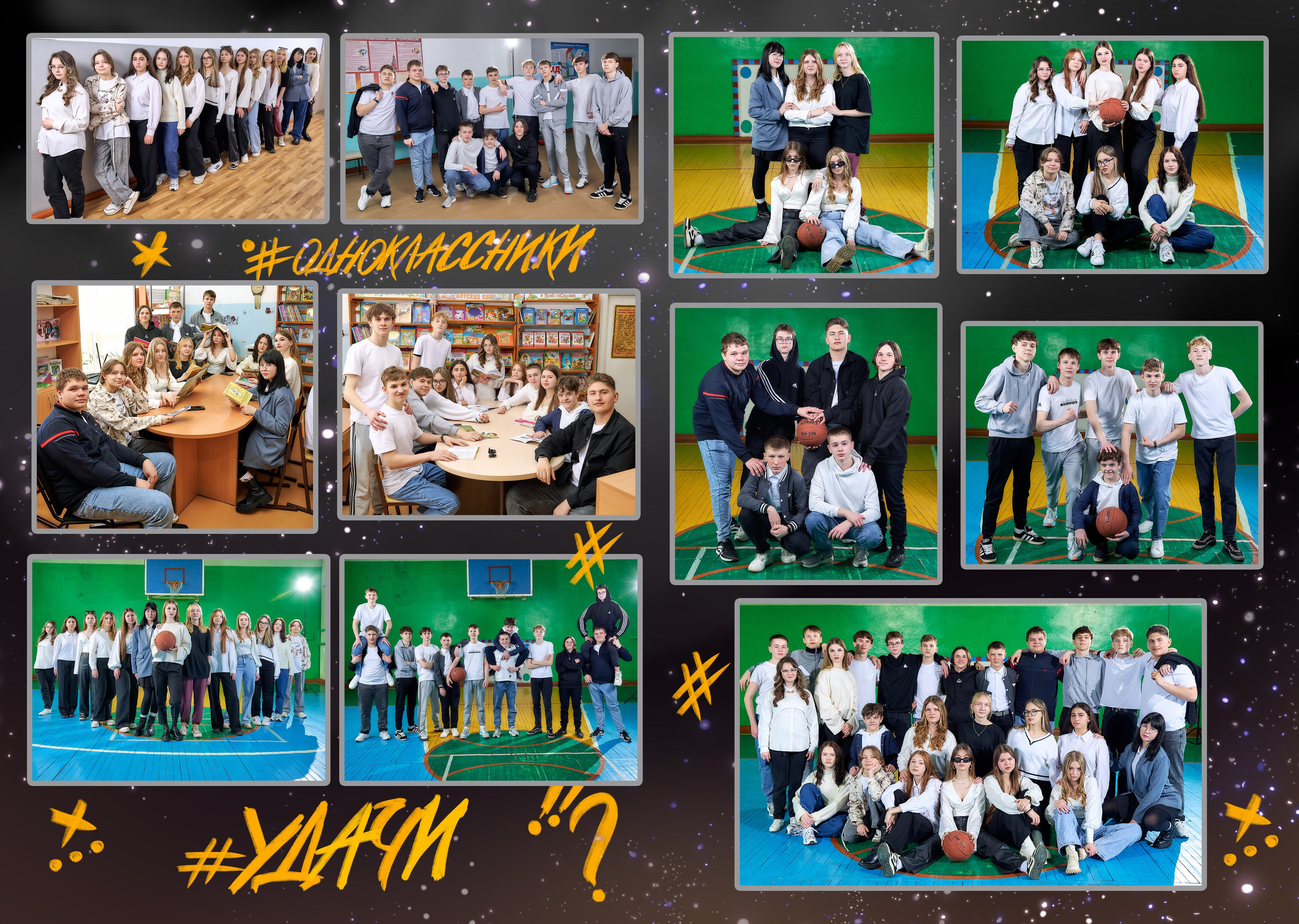 Фотокниги для выпускников