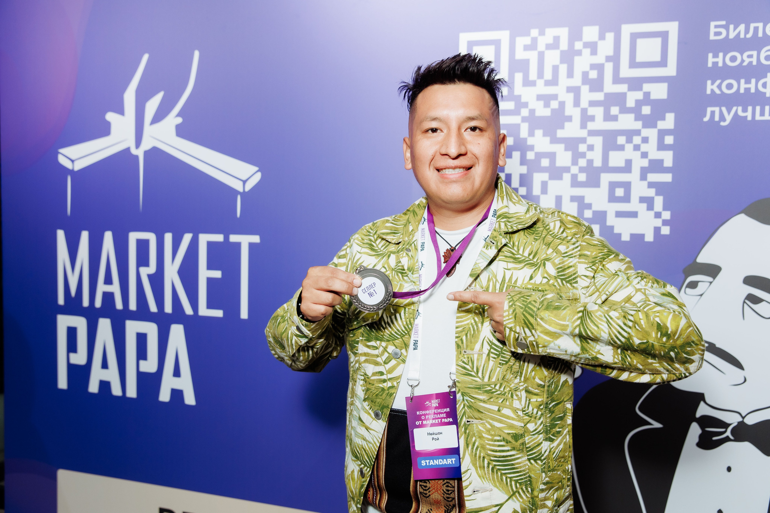 Папа Маркет. Репортажный фотограф на мероприятие в Москве Алексей Терентьев