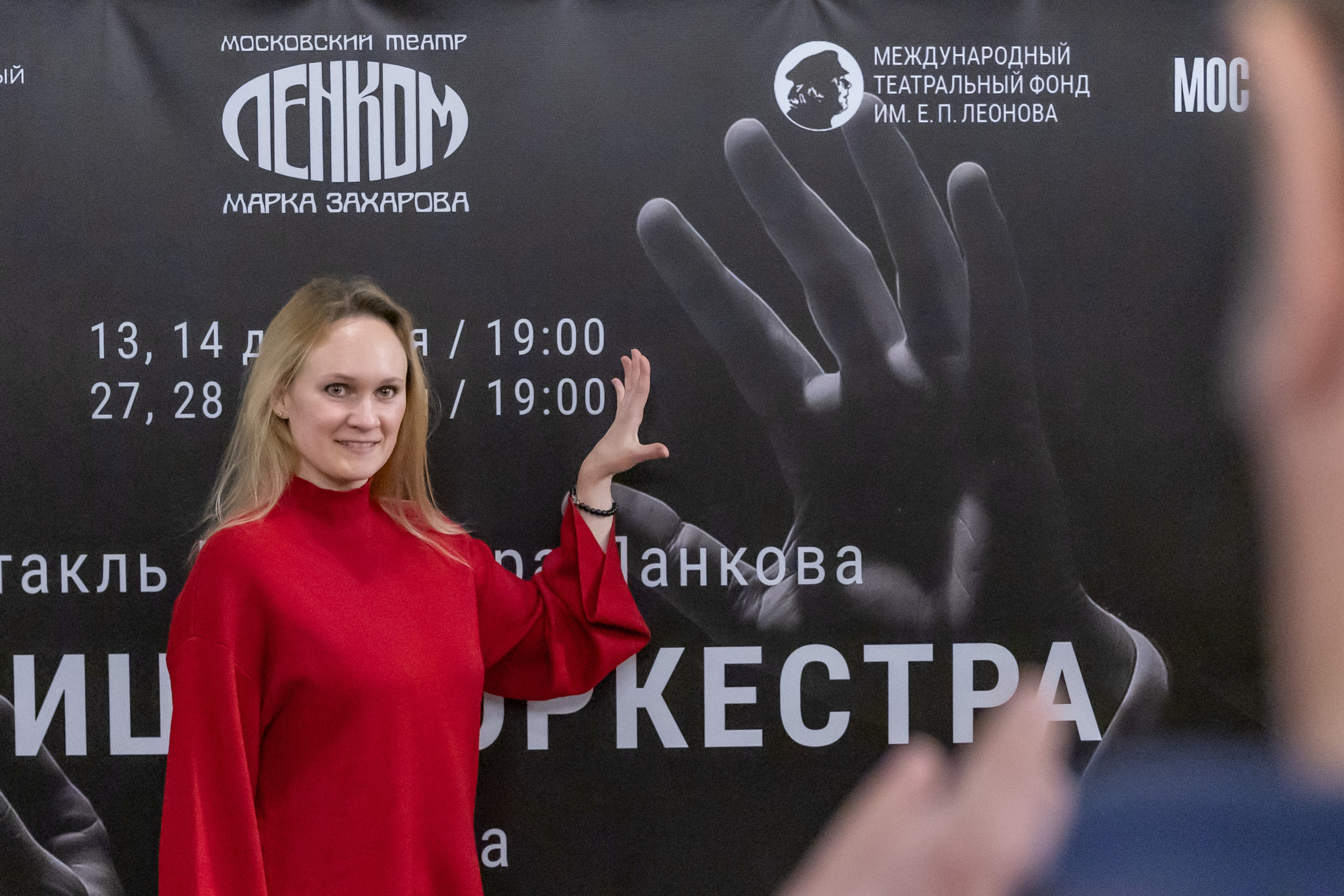 ЛЕНКОМ — Репетиция оркестра. Фотограф Владимир Охрименко