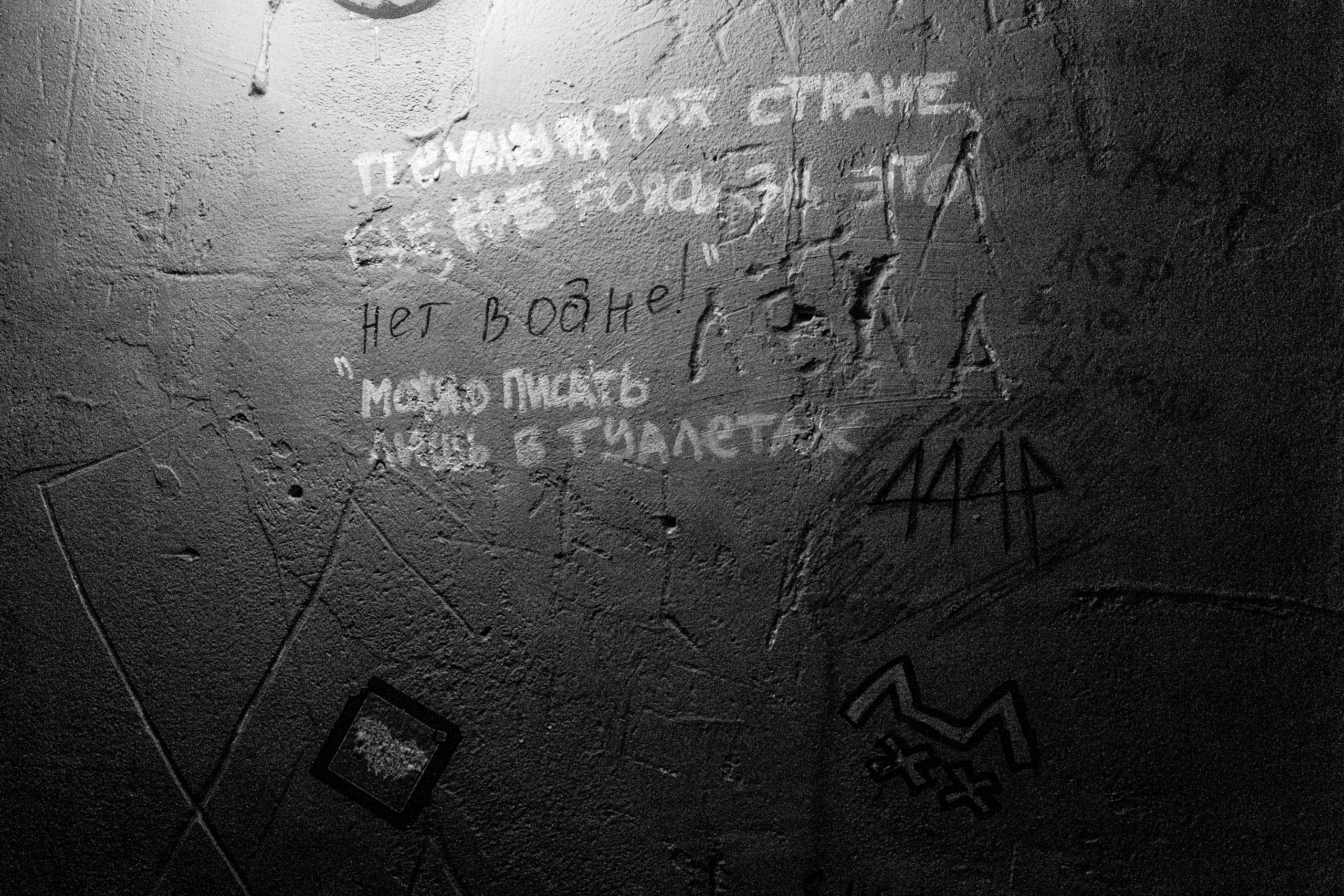 The walls. Я — Мария, фотограф/фотохудожник в Санкт-Петербурге