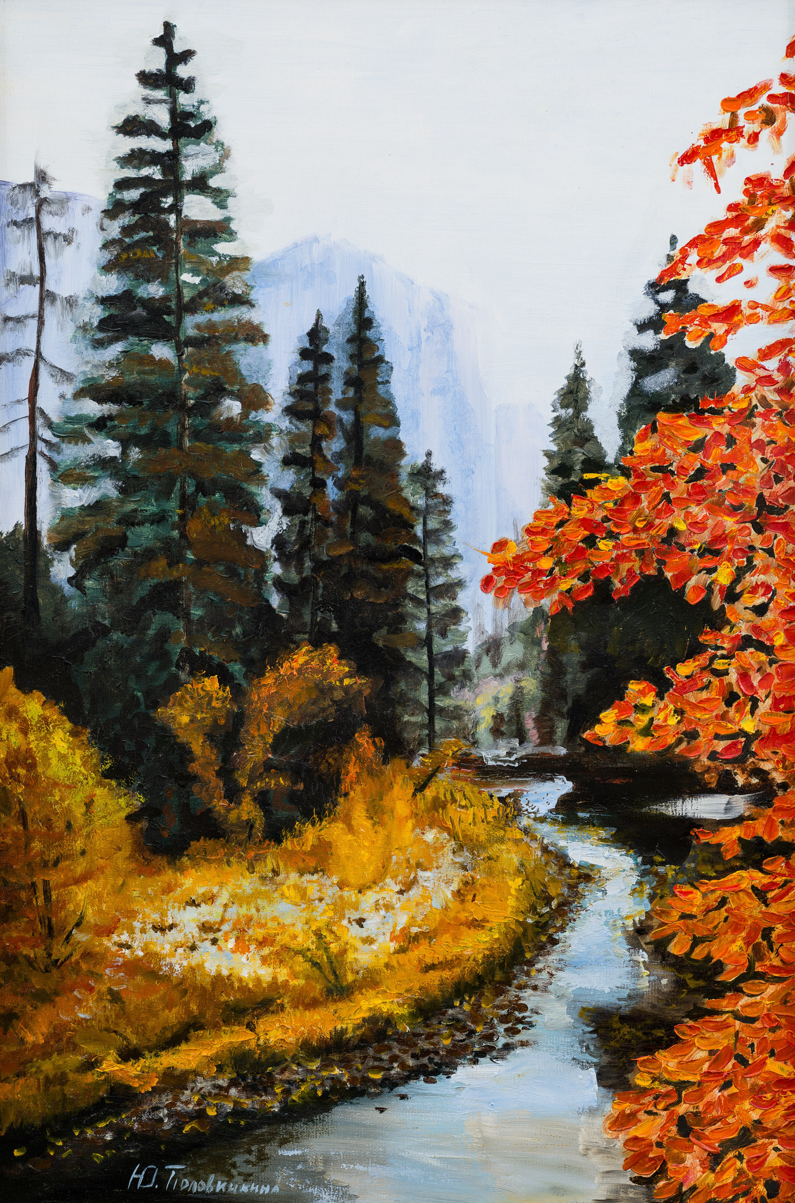 «Лесное дыхание» - художник Юлия Половинкина (холст, масло, 40x60см, 2018)