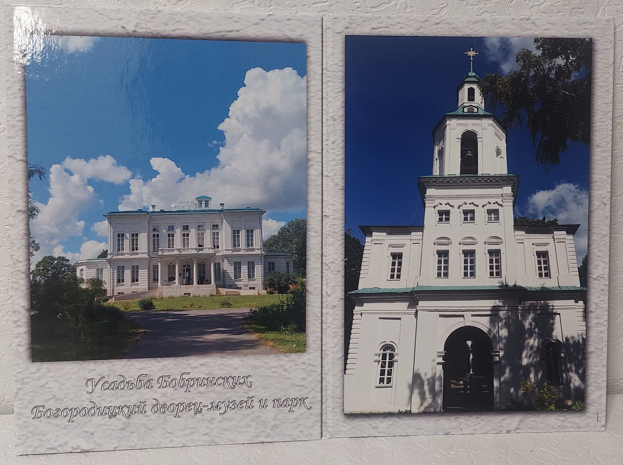 Трюмо. Богородицк. Fotounata.ru