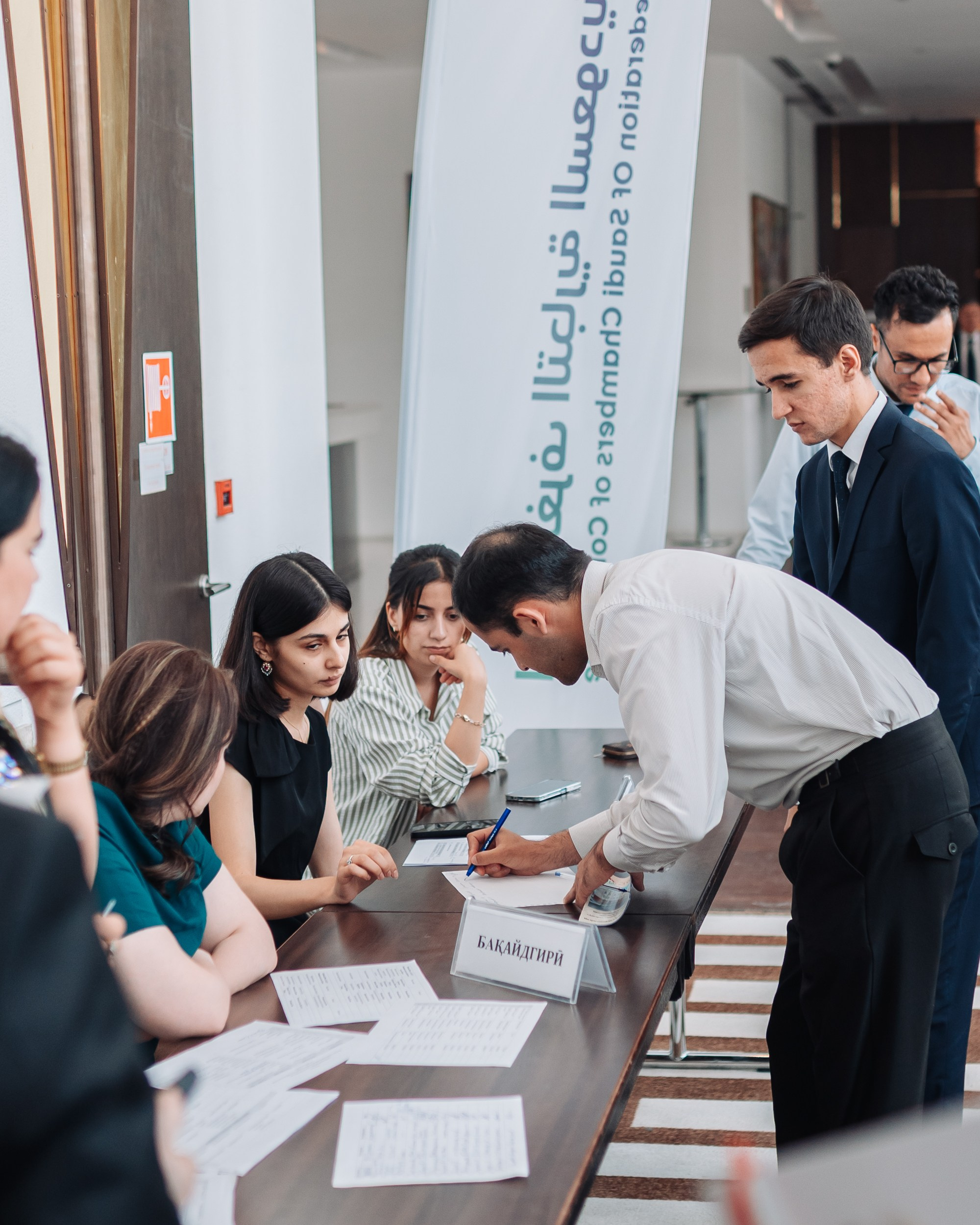 Tajikistan Saudi Arabia Business and Investment «Форум». Портретный и Репортажный Фотограф Москва