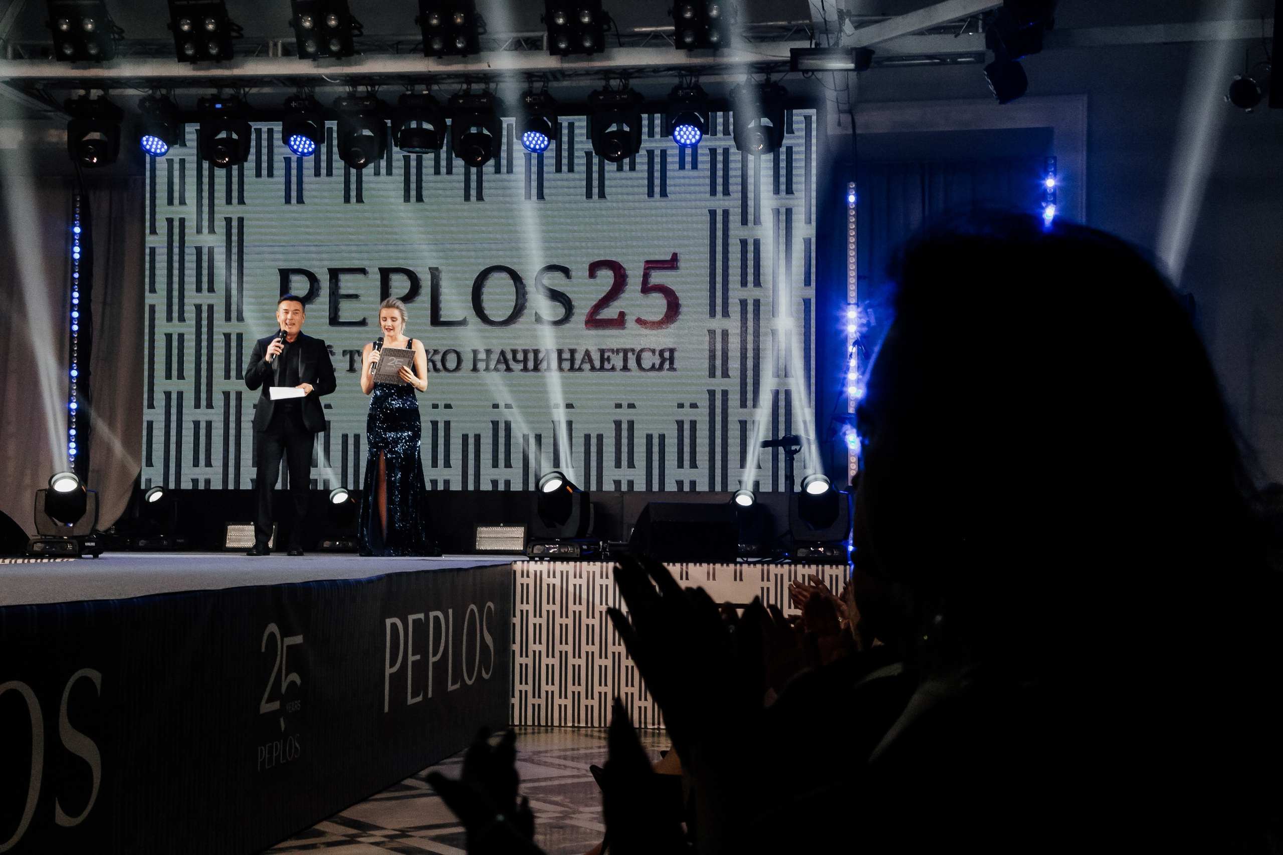 Peplos 25 years. Фотограф Иван Гуляев