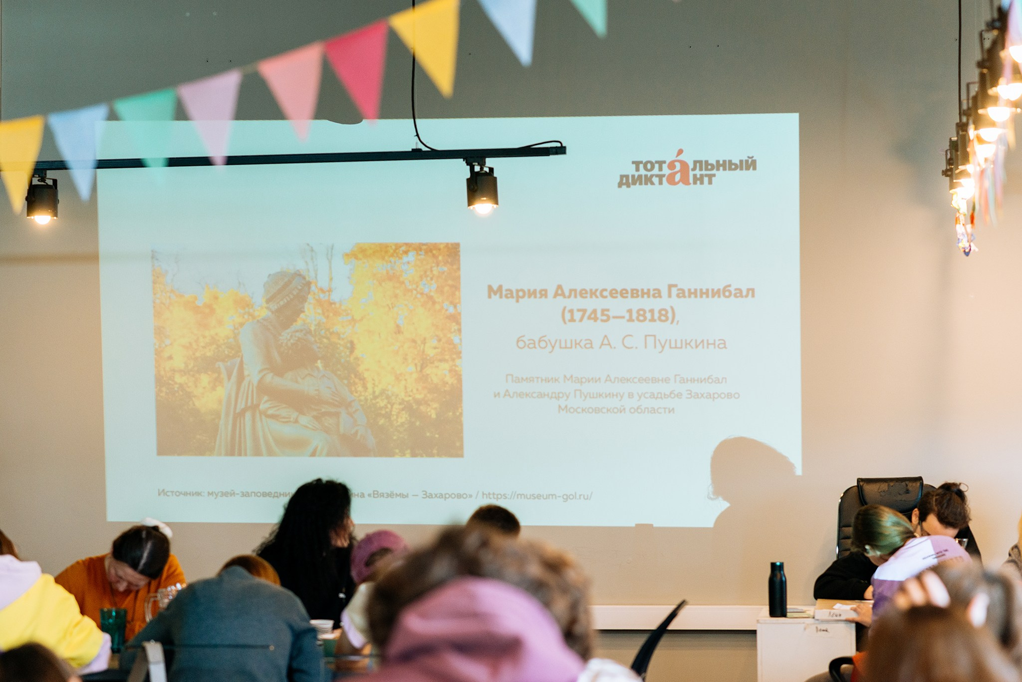 Тотальный диктант в Ночлежке. Апрель 26. Репортажный фотограф в Санкт-Петербурге Анастасия Клёпова