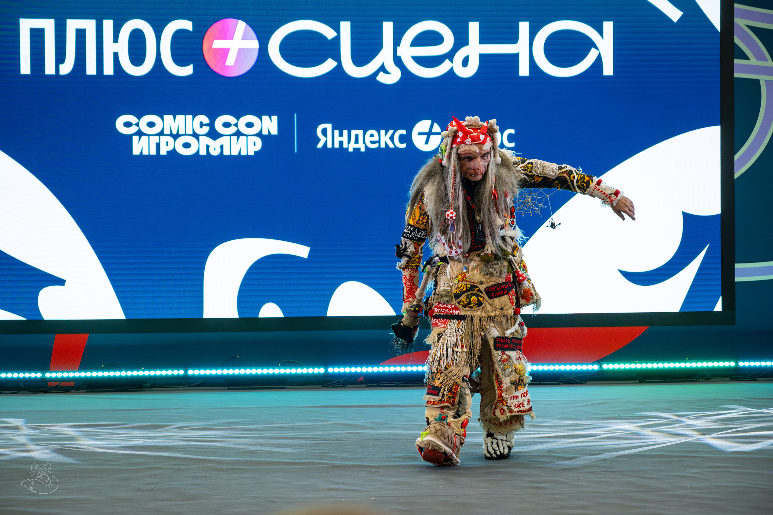 Comic Con Игромир 2025 | внеконкурсный косплей. Косплей фотограф