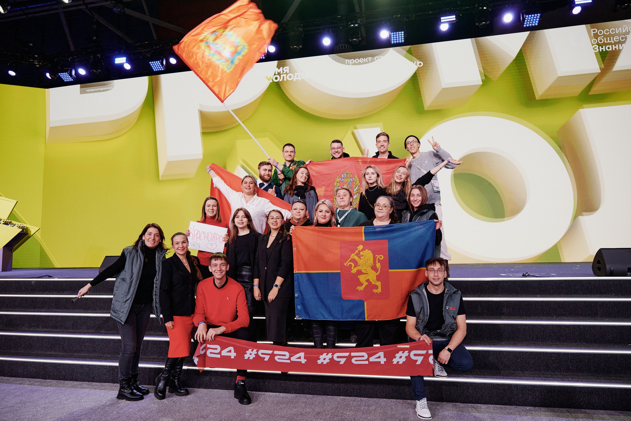 III Всероссийская премия молодежных достижений. Репортажный фотограф Анастасия Ащепкова