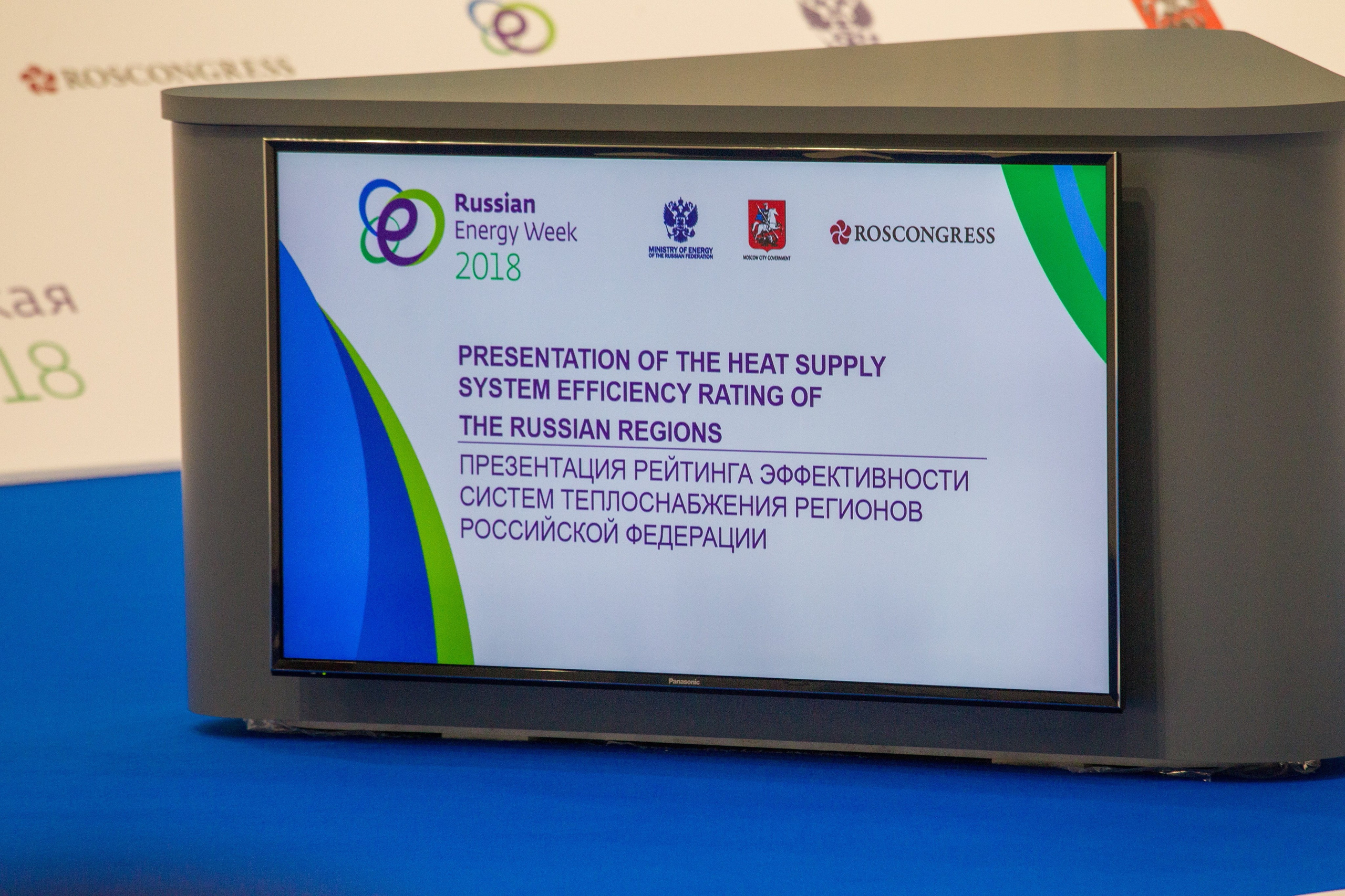 Фотосессия деловых мероприятий. Дмитрий Хованский — Фотограф Уфа