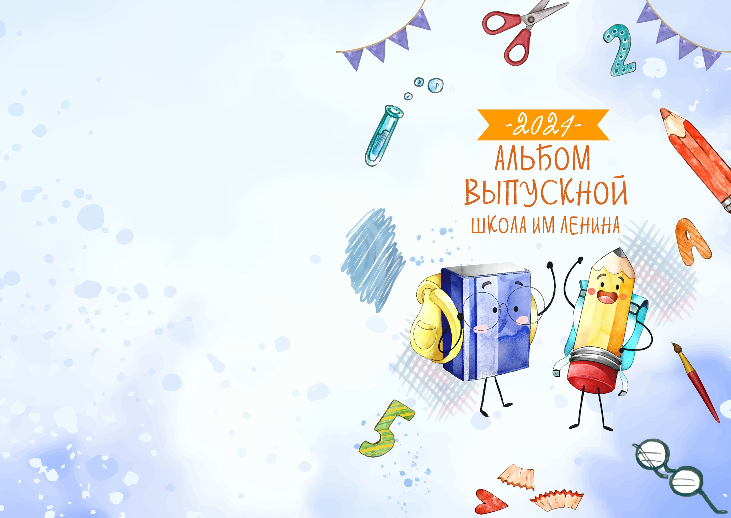 Начальная школа (1-4 класс). Https://malovafoto.ru