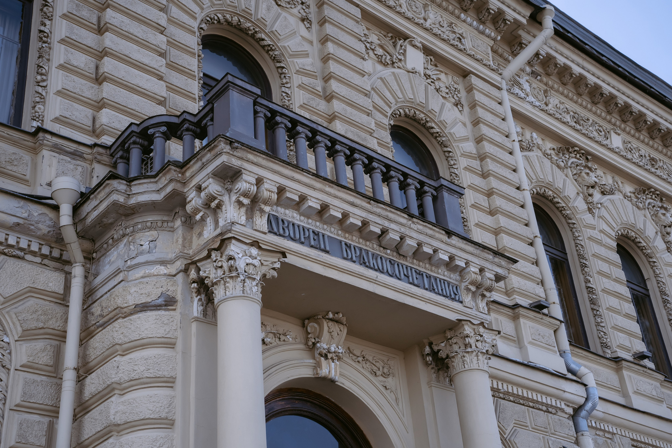 Никита и Света. Питер. Свадебный и семейный фотограф в Волгограде Наталья Наумова