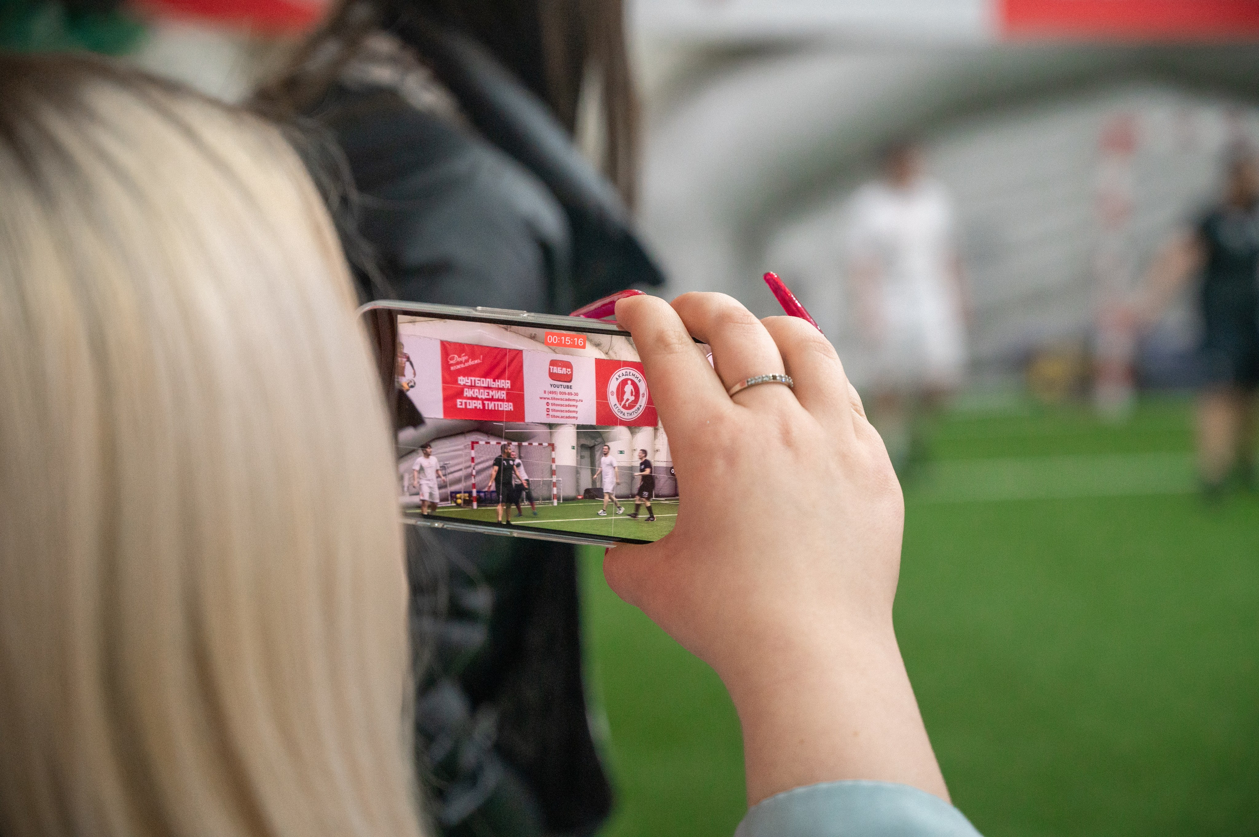 Матч. Фотограф Мария