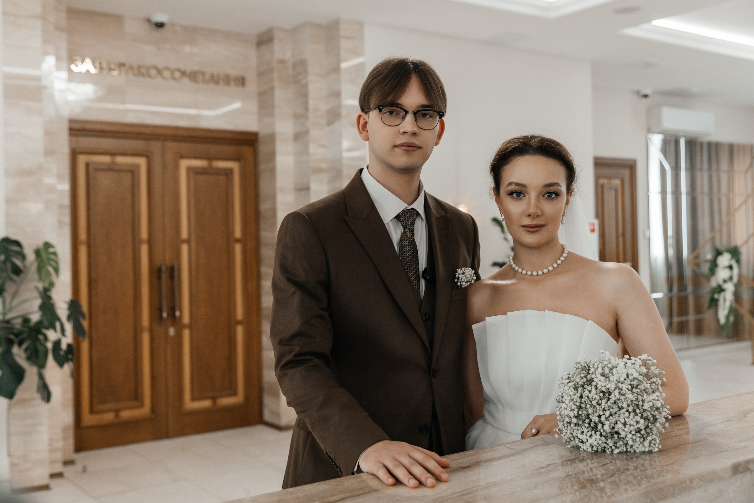 Вероника и Юрий|Савеловский|Библиотека им. Пушкина. Фотограф Москва Шептаев Артём