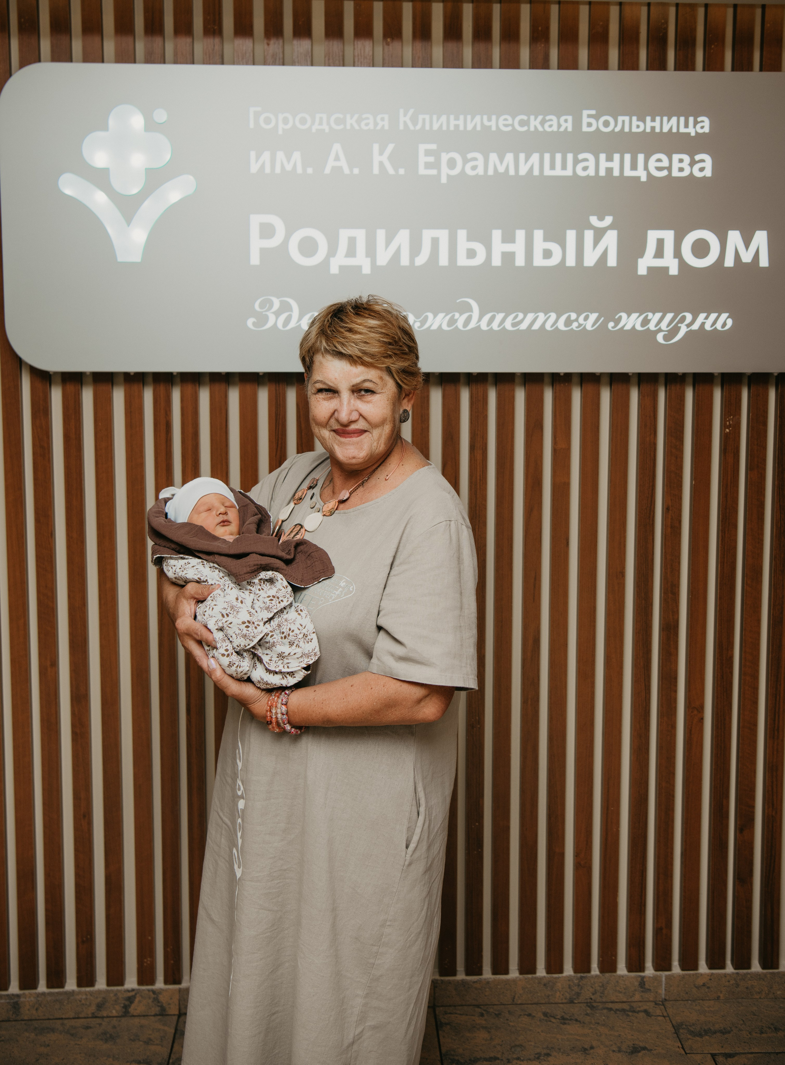 Выписка Вениамина. Ерамишанцева. Фотограф на выписку из роддома в Москве и МО