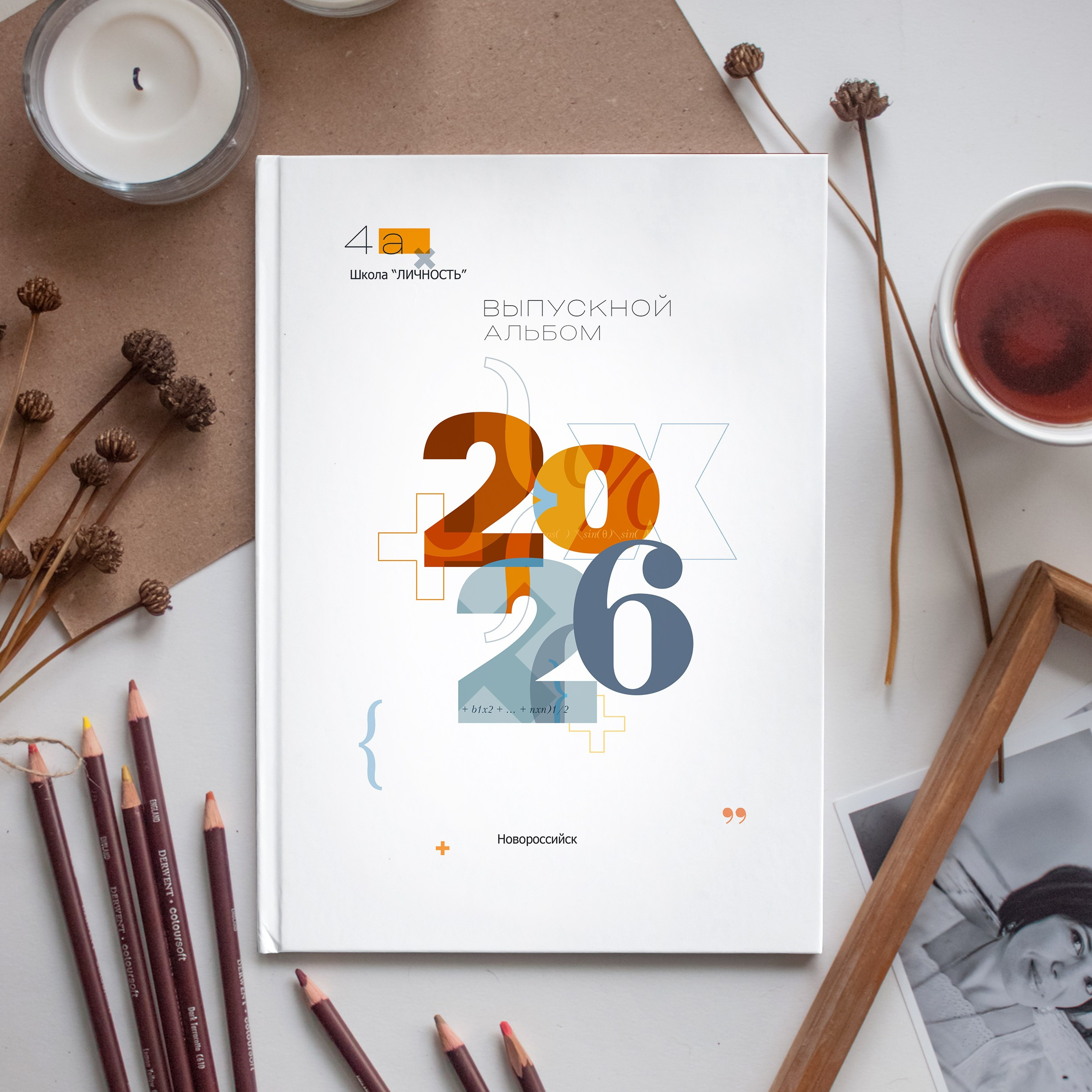 — Дизайны фотокниг младшая школы. Выпускные альбомы Натальи Бутко: Новороссийск, Анапа, Геленджик