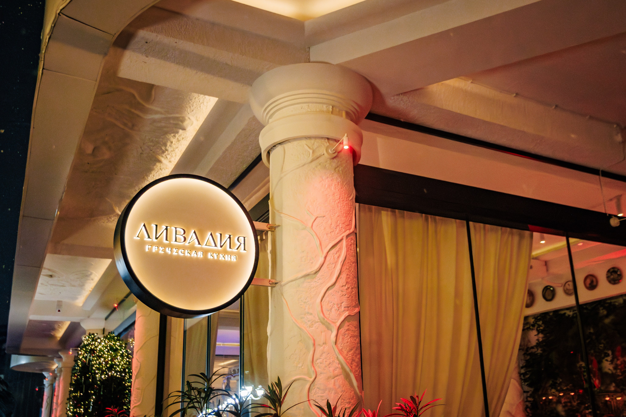 Новогодняя Ночь в Греческом ресторане «ЛИВАДИЯ"_Ялта_31.12.2025. Аминов Руслан | Фотограф