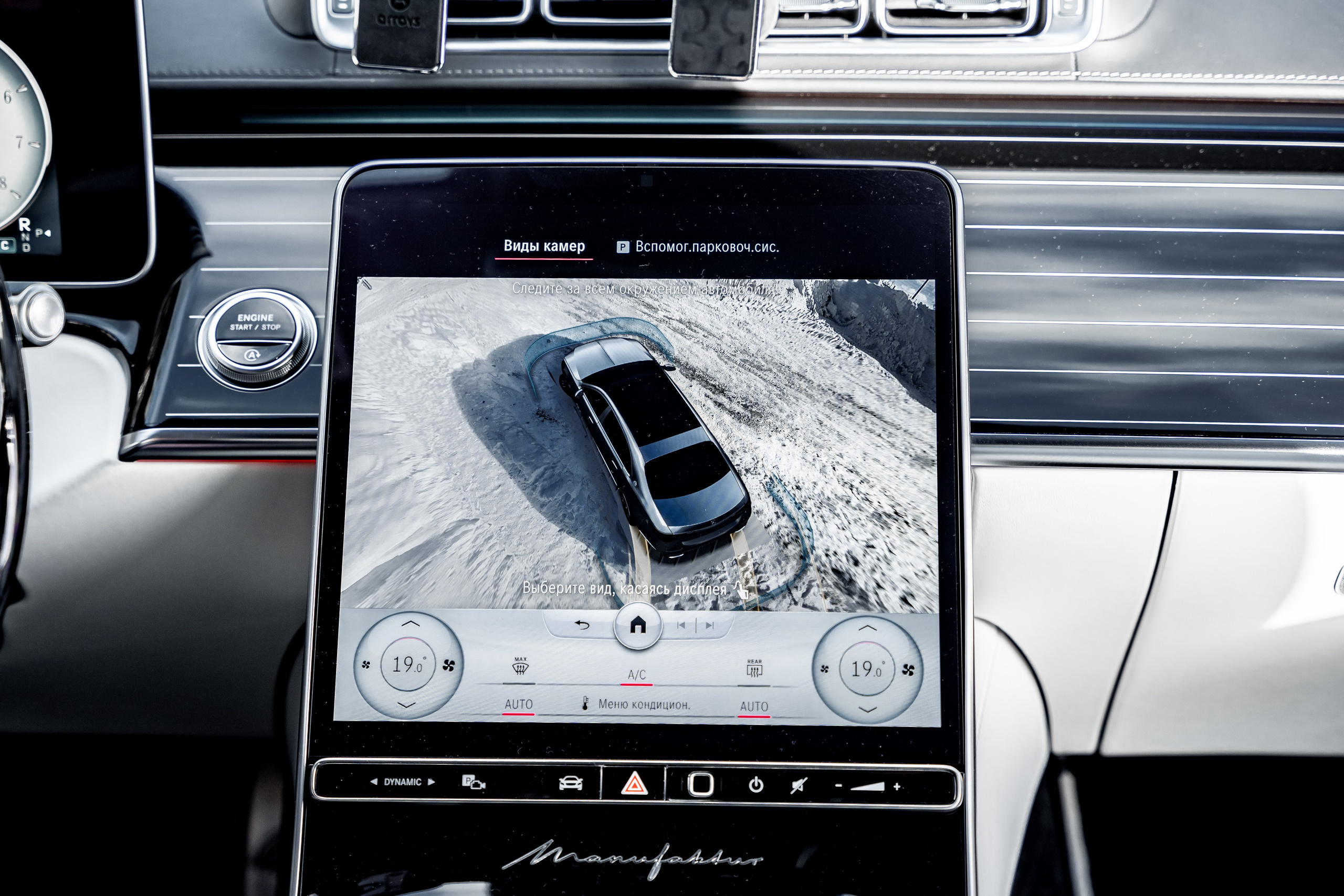 Maybach S580. Станислав Тюрин Фотограф Москва. Индивидуальные и семейные фотосессии;