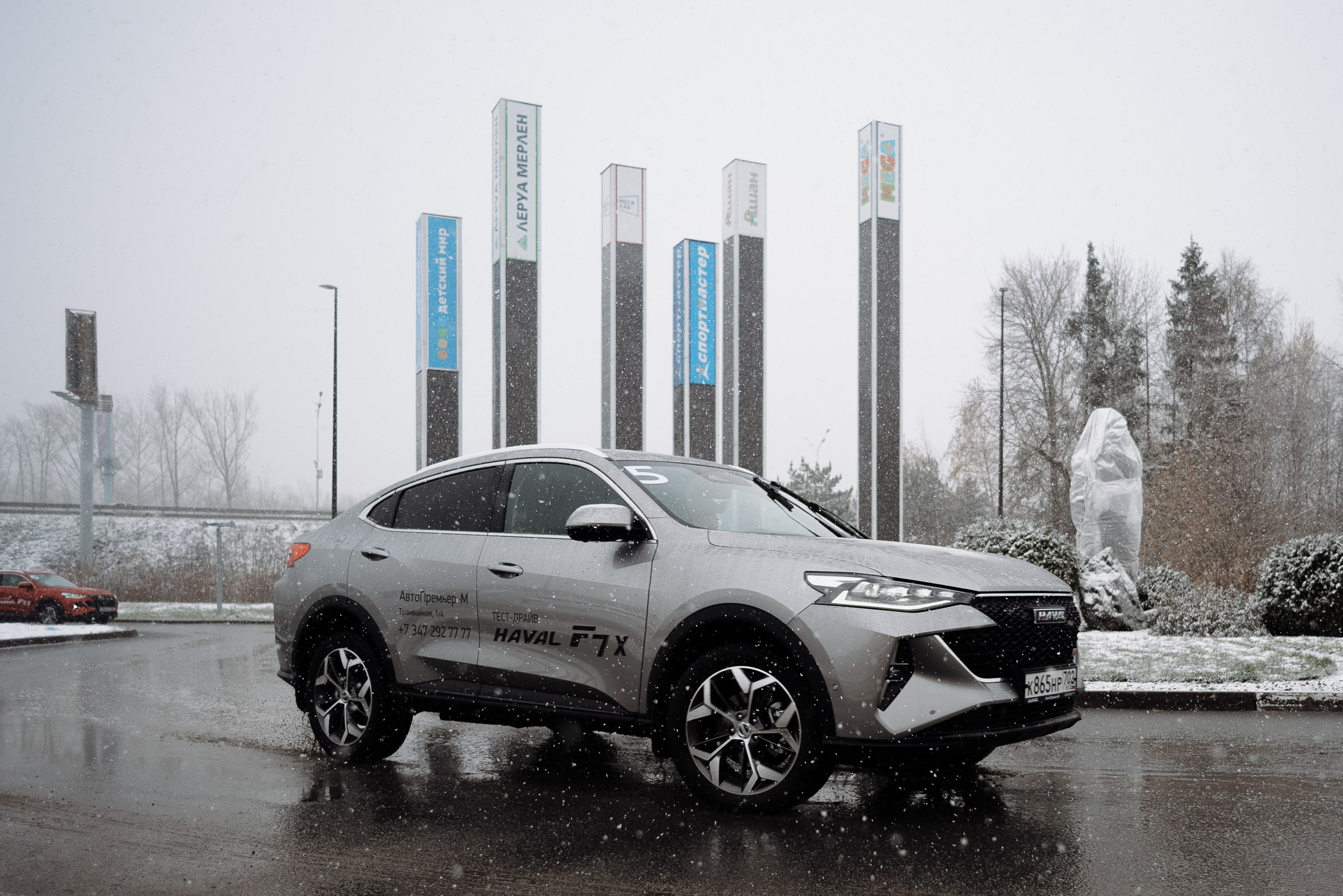 HAVAL ROAD SHOW. Репортажный фотограф Зуев Роман г. Челябинск