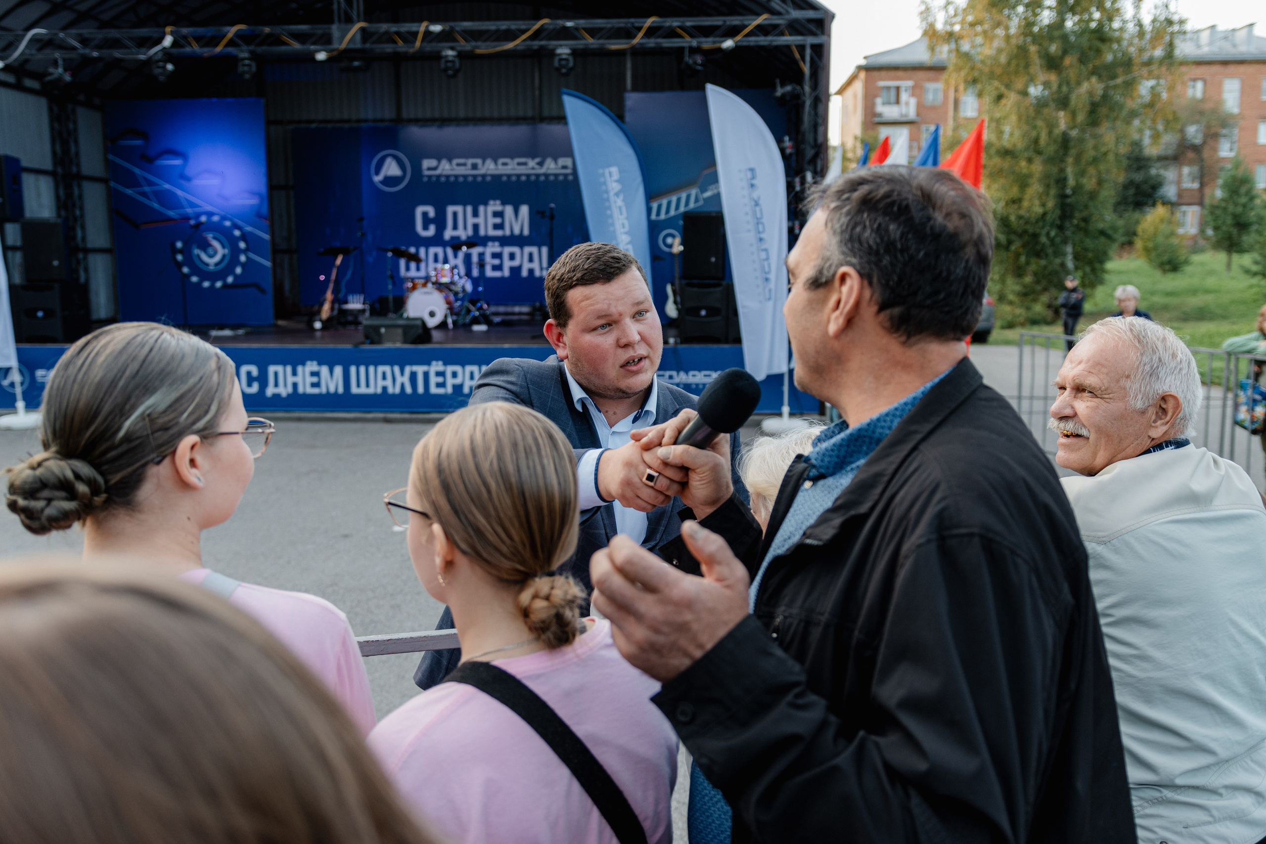 День шахтёра — Распадская