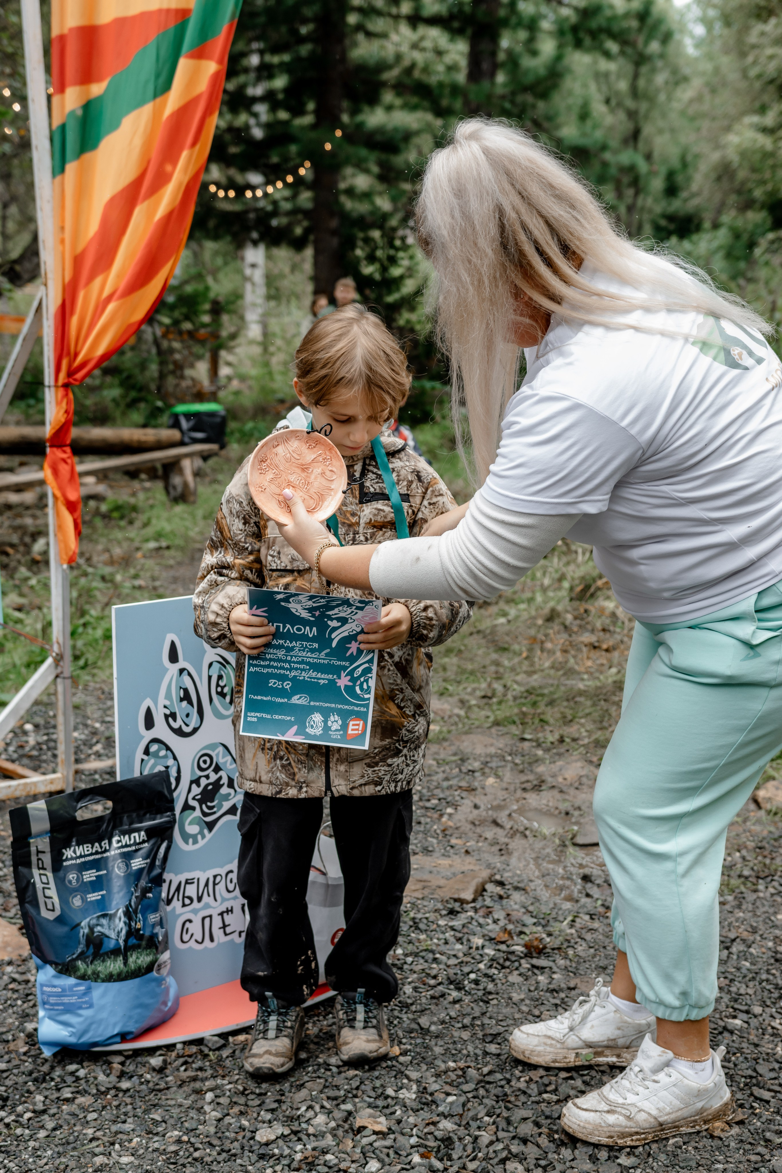 Дог-треккинг