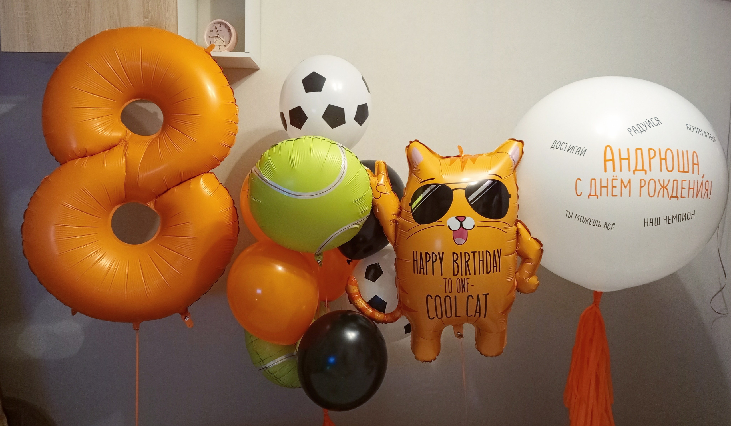 Мальчику на день рождения с 4 -17 лет. Аэродизайнер Елена Лин