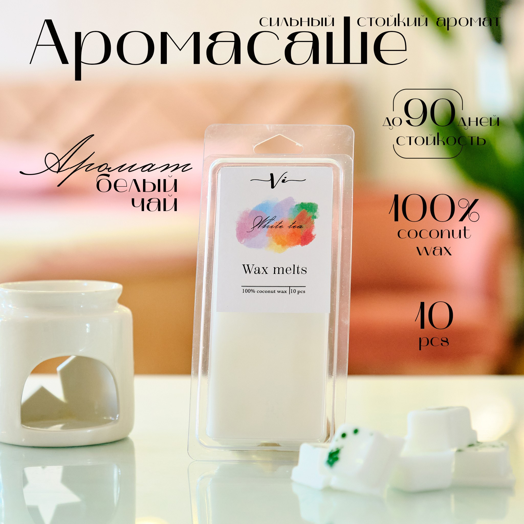 Vi. Glinkin Production