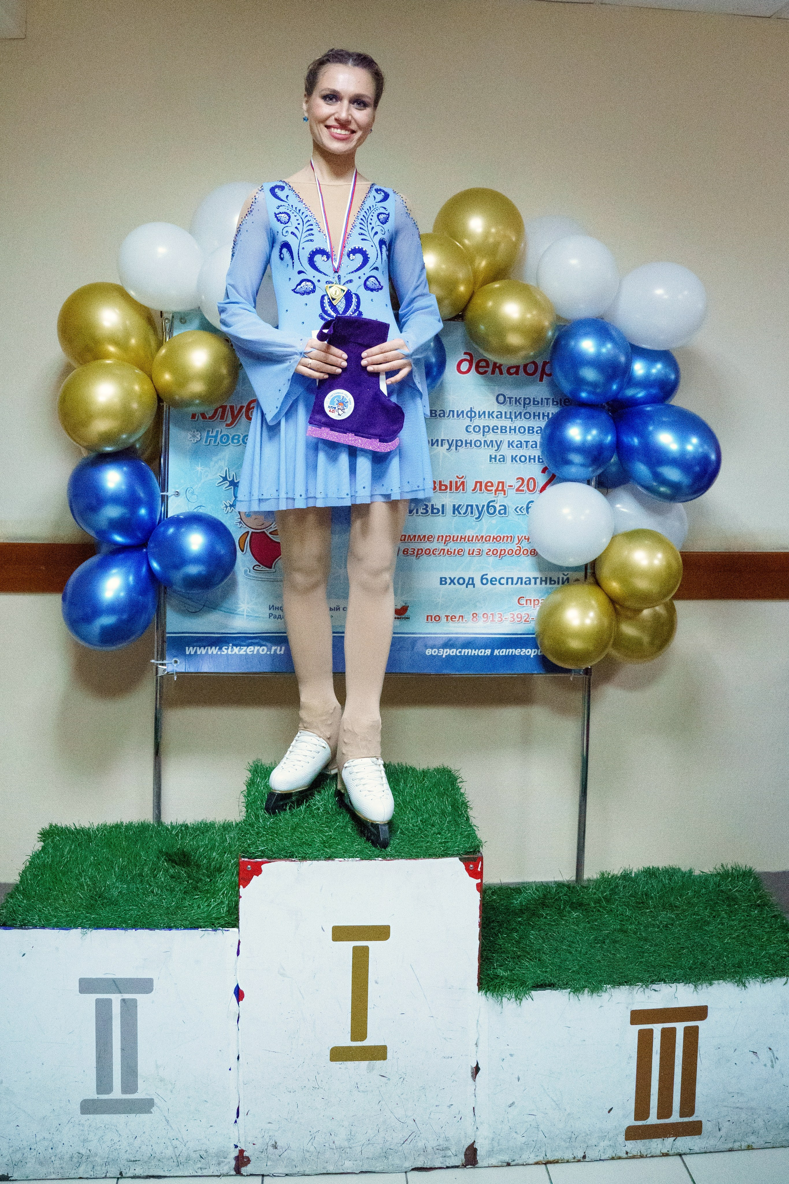 «Счастливый лёд» Зима — 2023. Фотомастерская Воробьевых