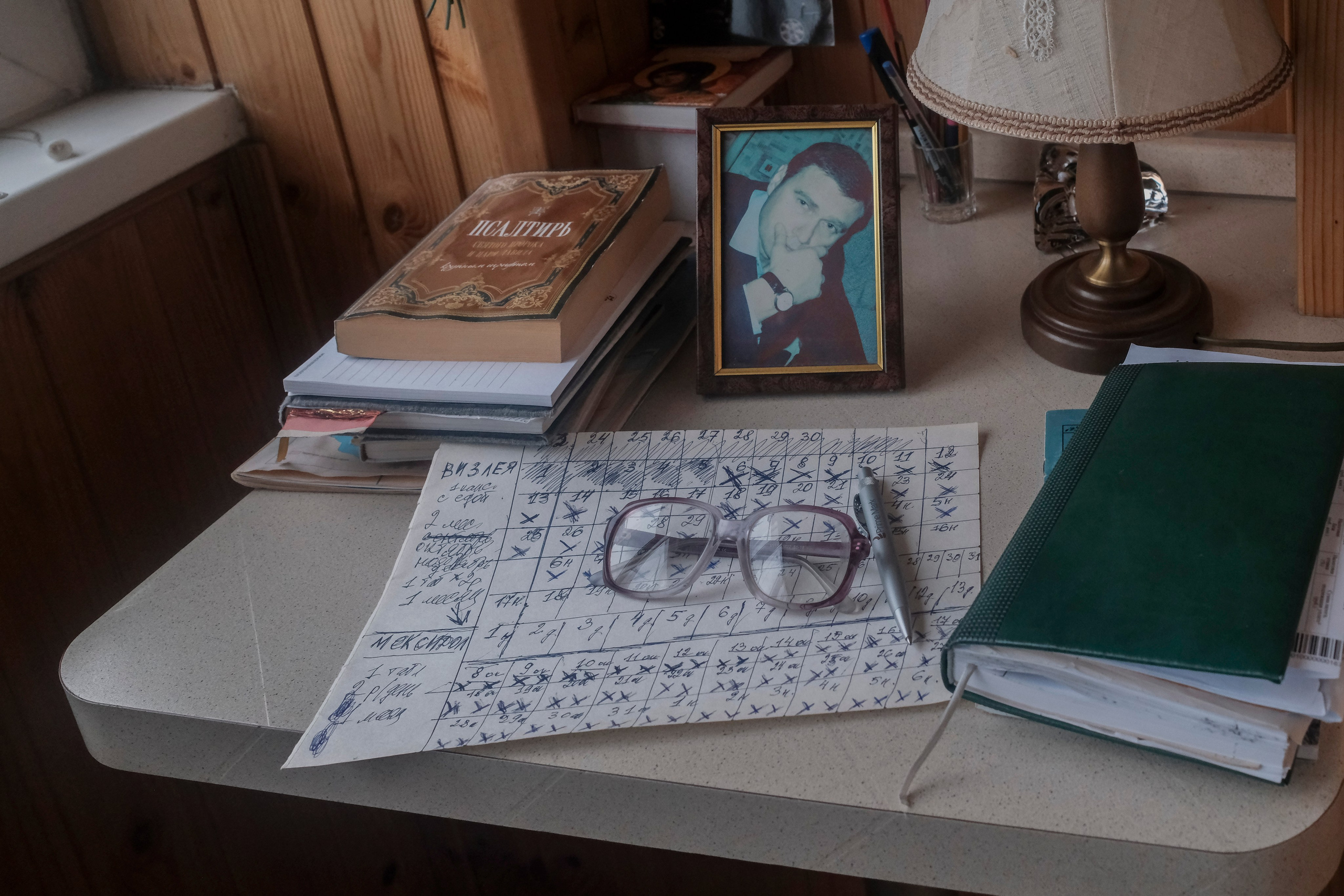 Алла. Арт- фотограф Москва