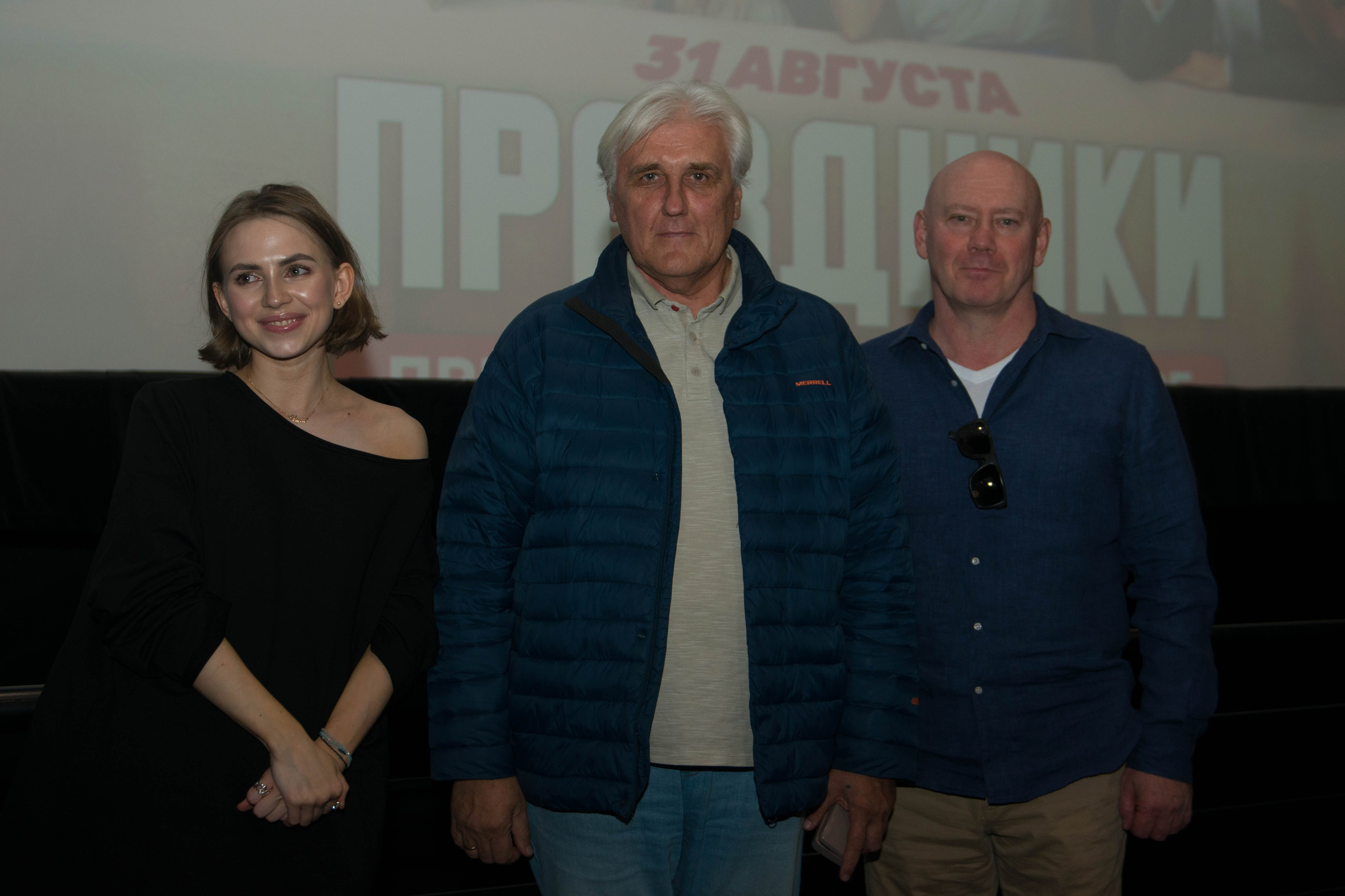Премьера фильма «Праздники». ПаркХаус. Репортажный и студийный фотограф в Самаре и Тольятти Юлия Гнутова