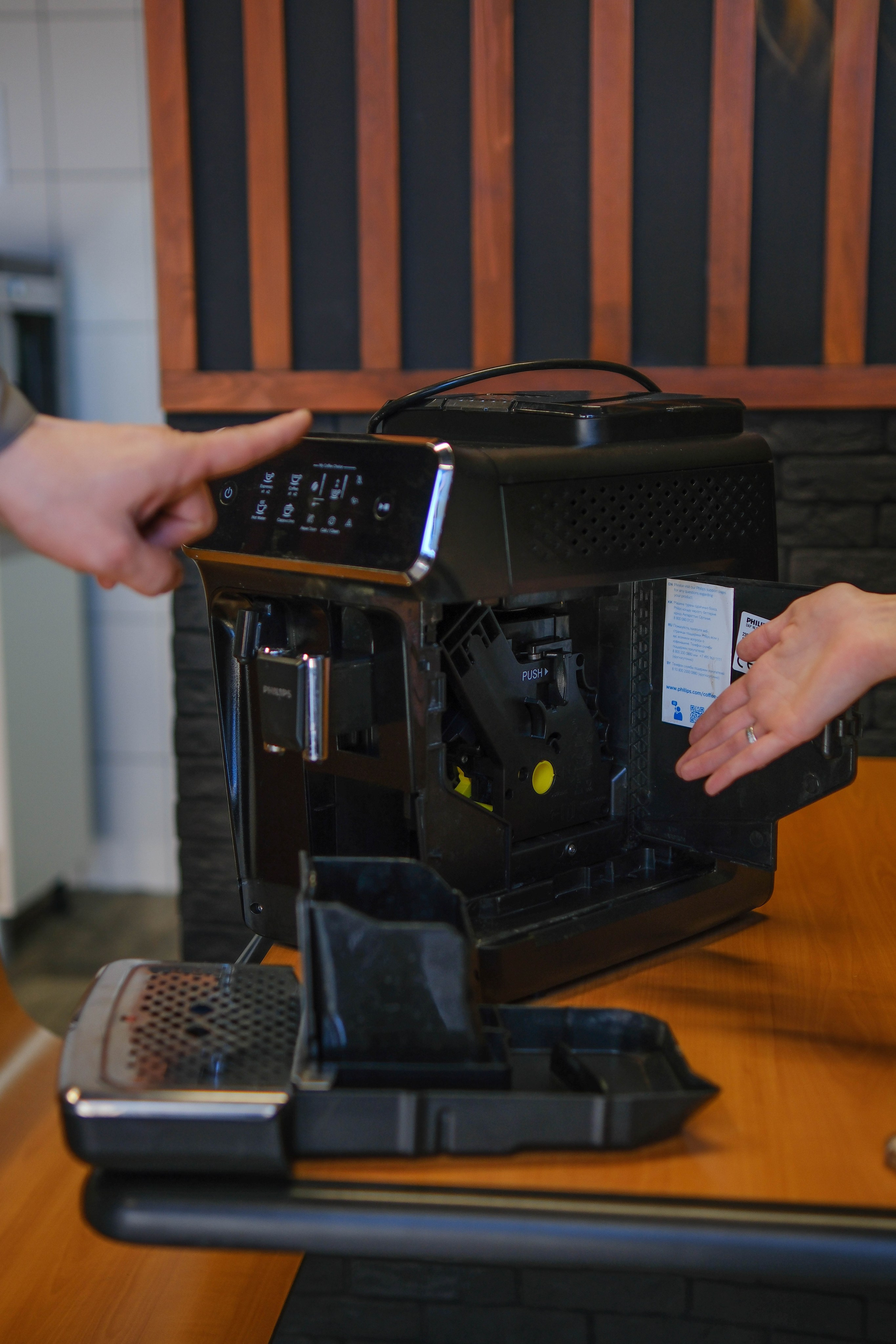 Компания Кофеони. Главная