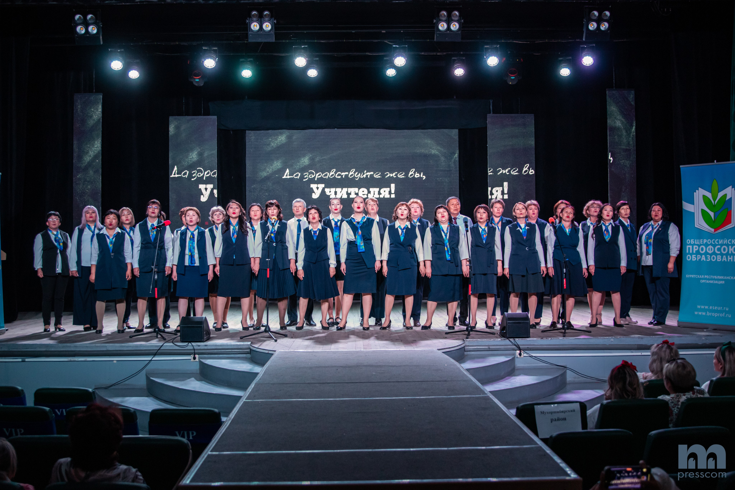 Педагогическая Весна 2024. PhotoMeet — Фотограф в Улан-Удэ