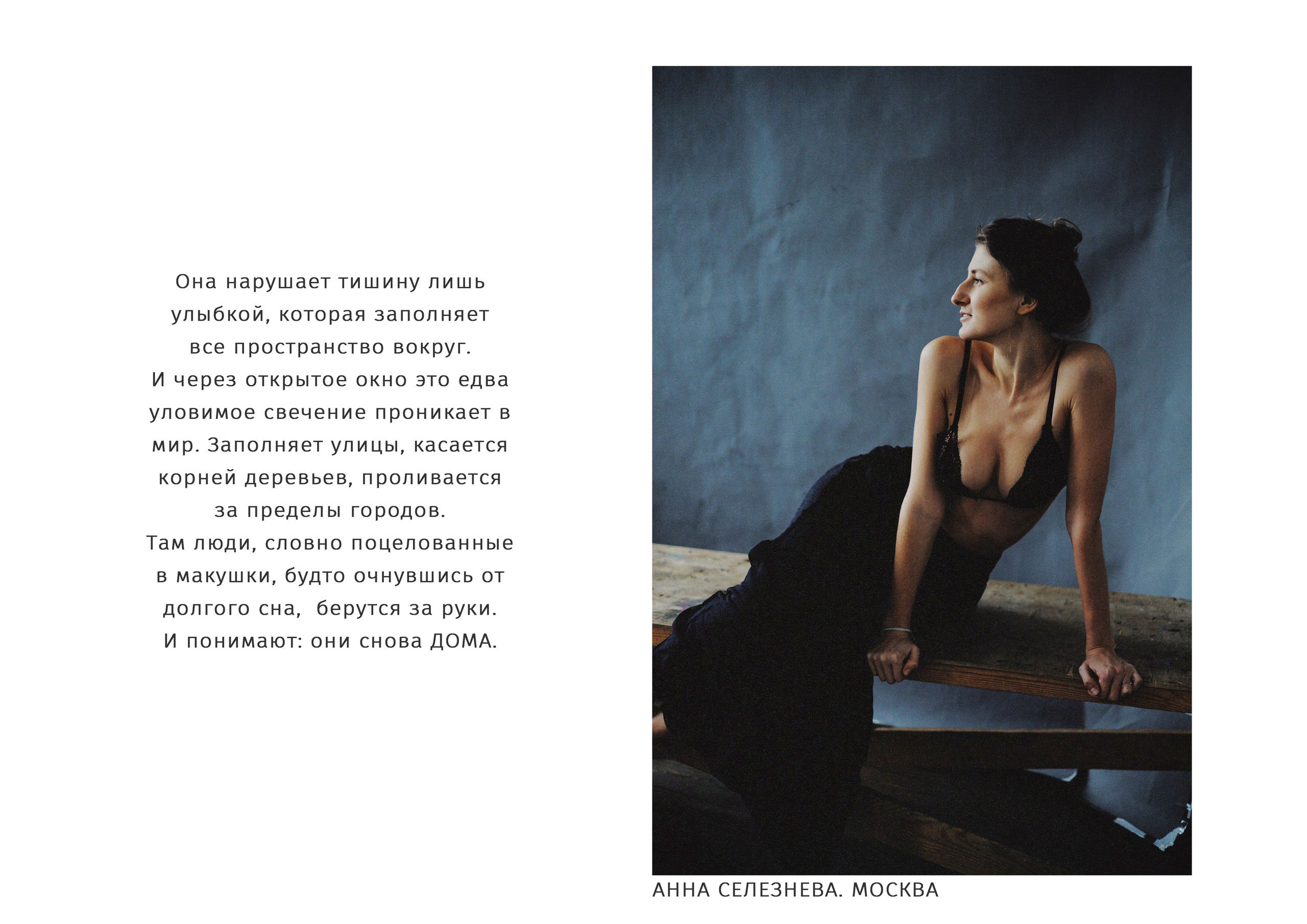 МИР ЖЕНЩИНЫ. Художник, арт — терапевт, преподаватель рисования Шабырова Анна, Москва