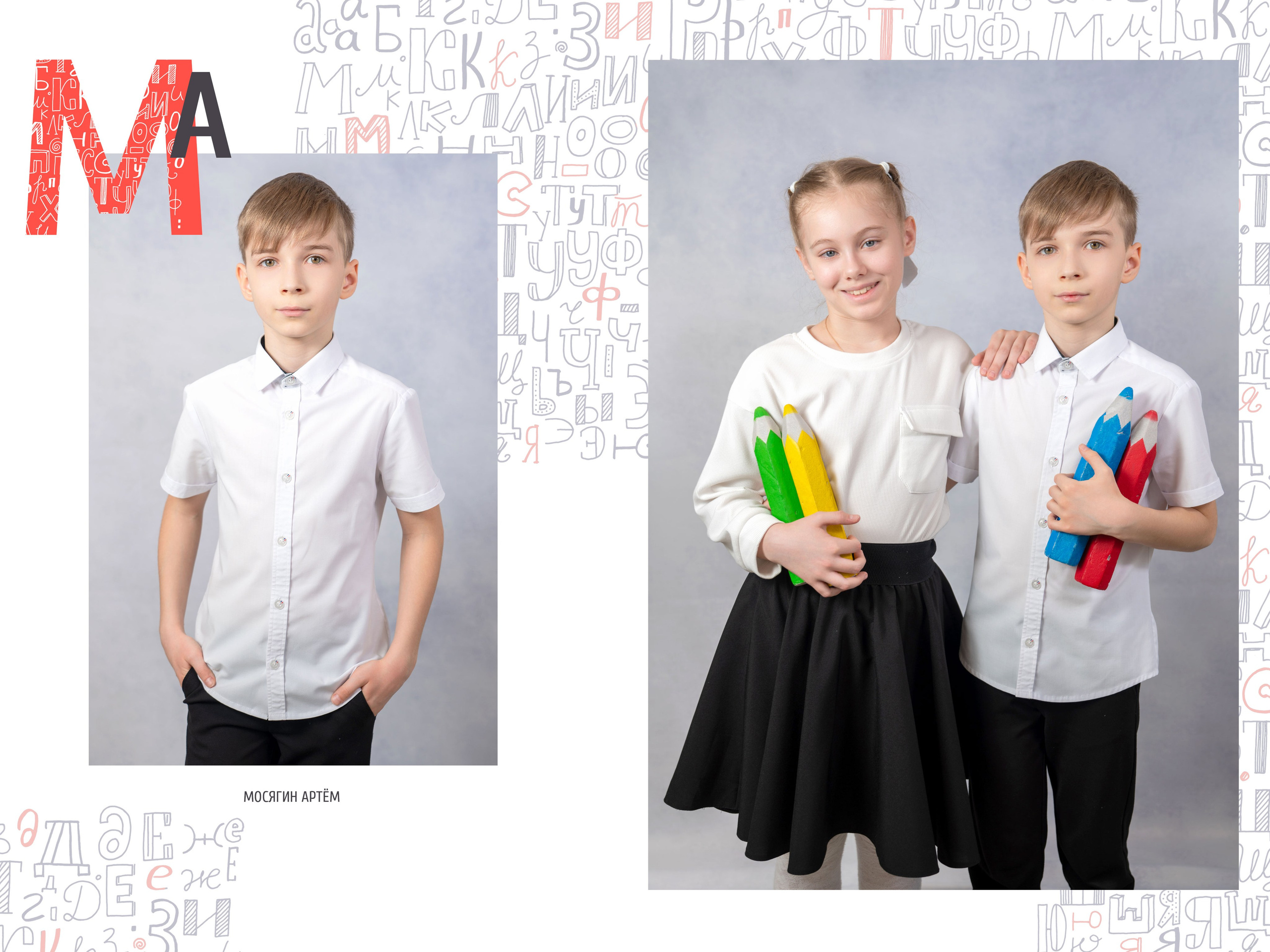 Выпускные альбомы в Новом Уренгое. ВЫПУСКНЫЕ АЛЬБОМЫ НОВЫЙ УРЕНГОЙ