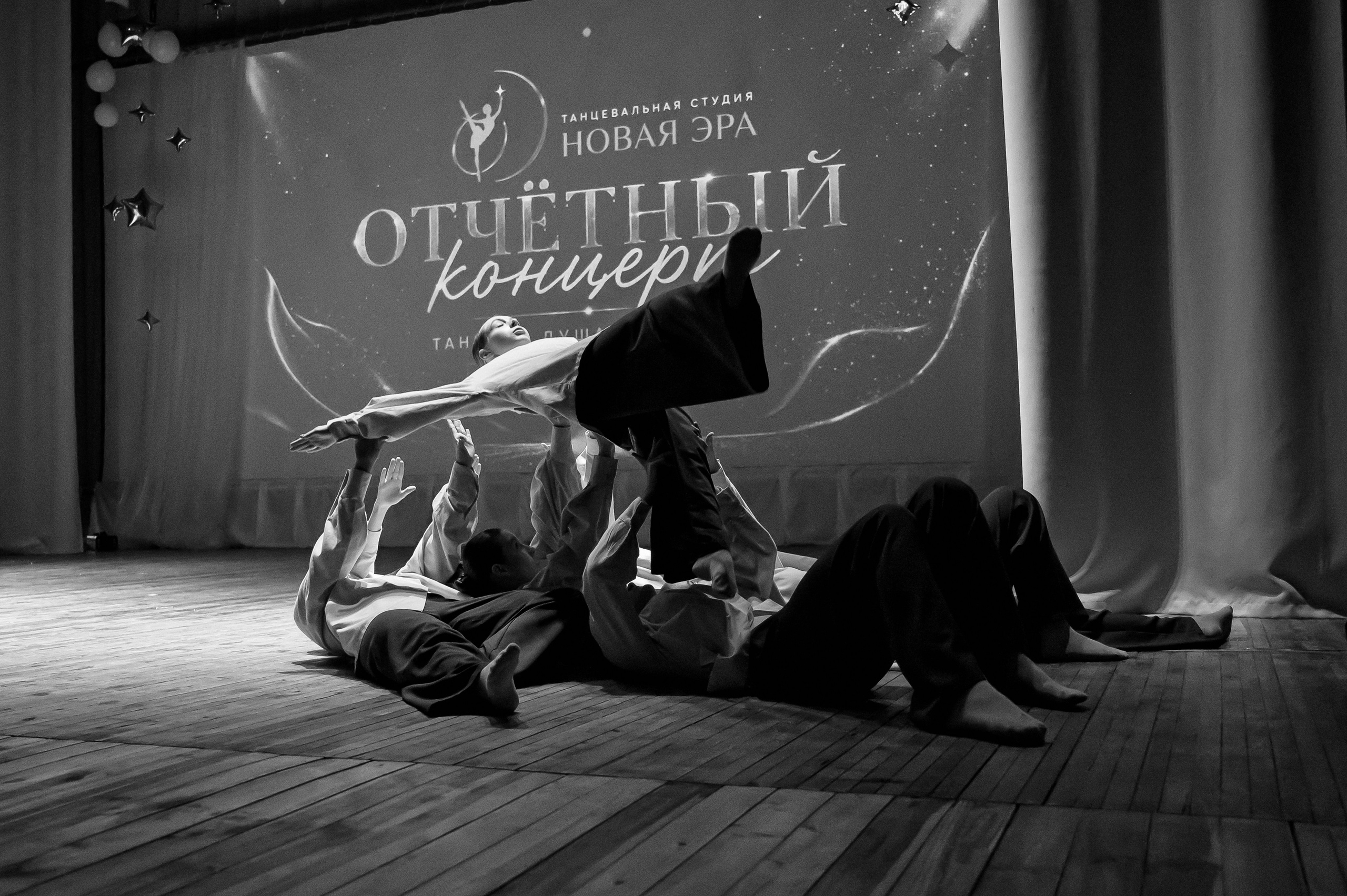 Отчетный концерт студии танцев " Новая эра " г. Краснодар. Репортажный и свадебный фотограф Вадим Каныгин