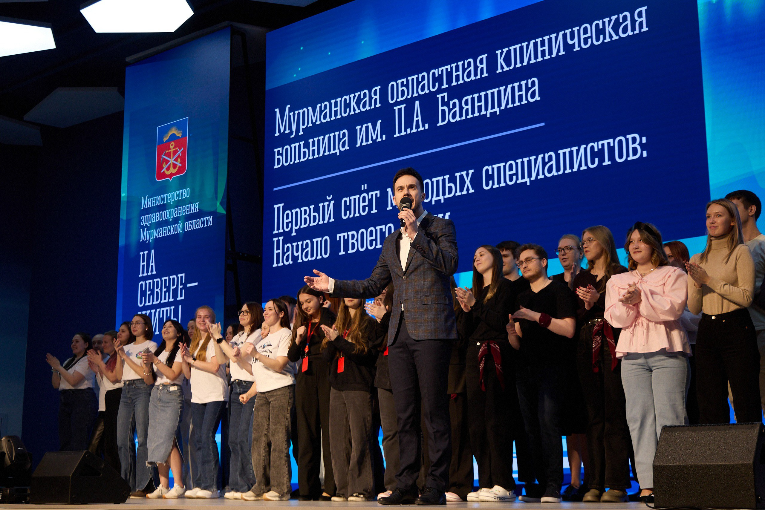 Конференции. Сергей Зенкин Фотограф Мурманск