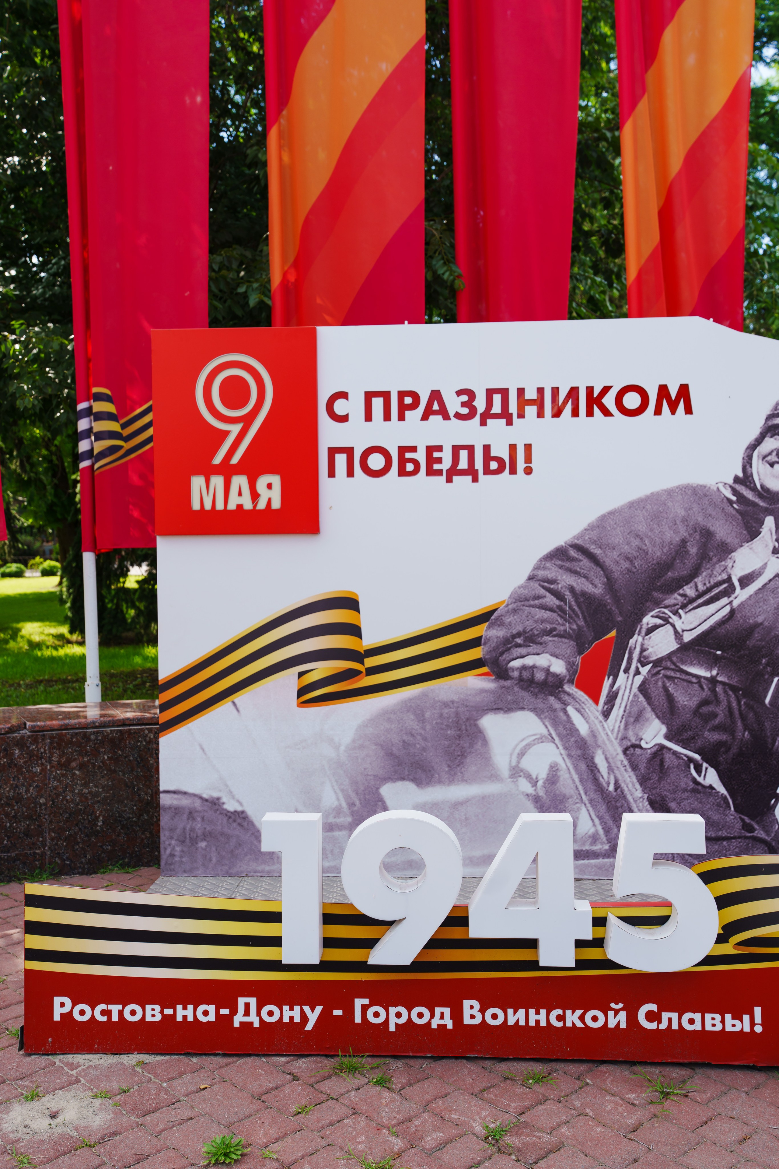 Фото Ростова-на-Дону скачать бесплатно | Красивые виды города, достопримечательности, фасады заведений. Свадебный и семейный фотограф в Ростове-на-Дону. Андрей Сайфутдинов