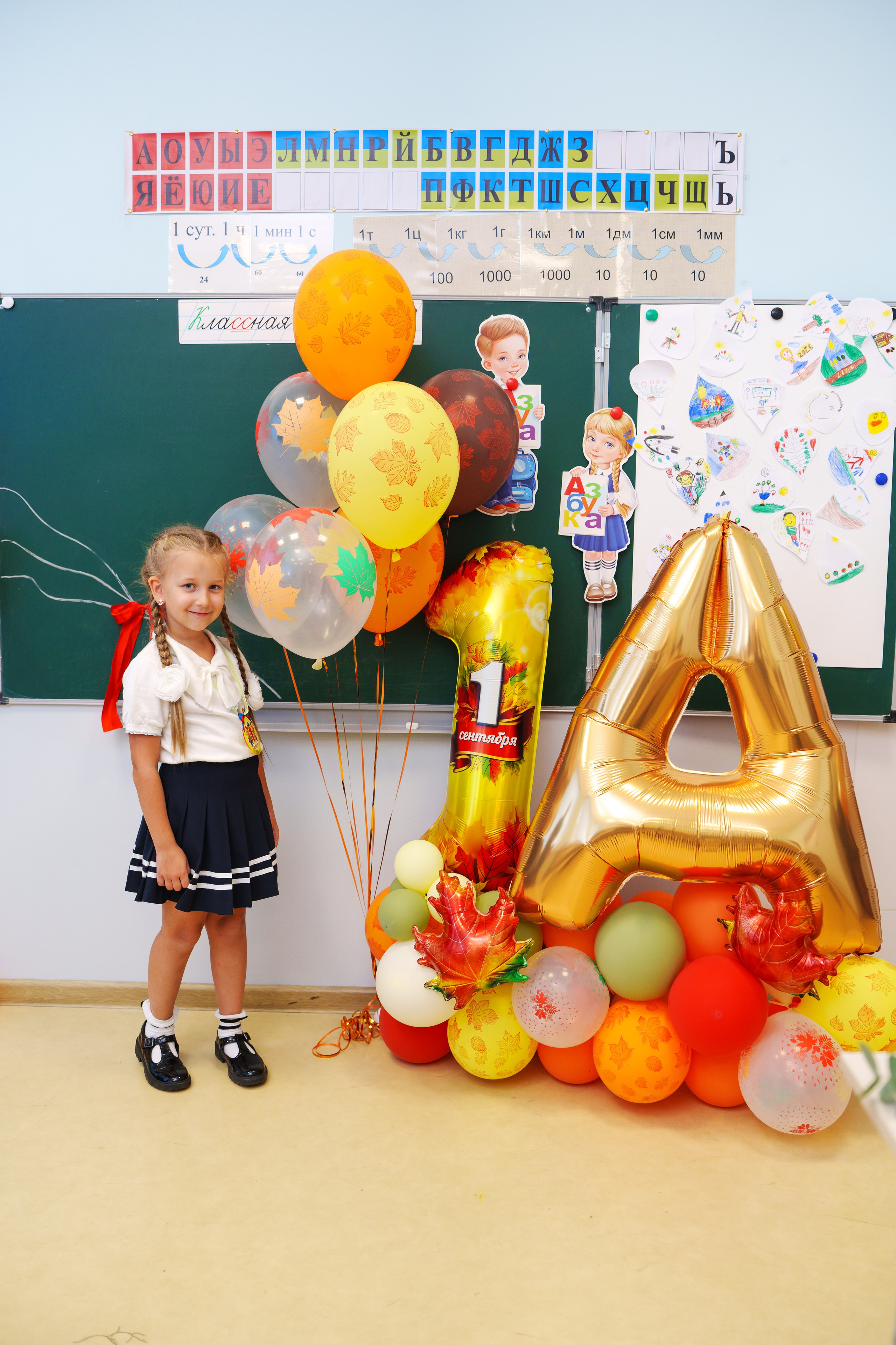 1 сентября: сохраните эмоции одного из самых важных дней вашего ребенка