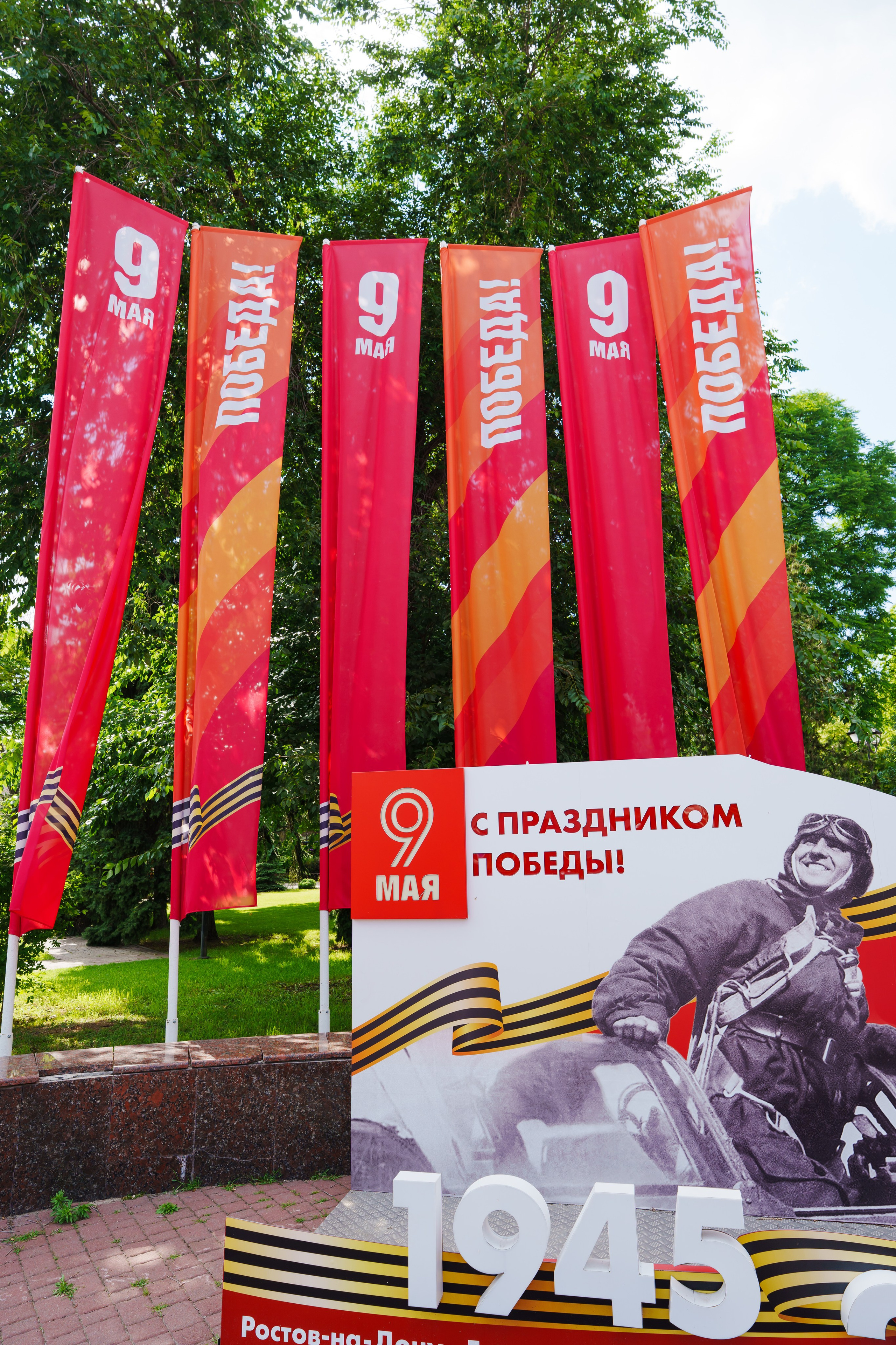 Фото Ростова-на-Дону скачать бесплатно | Красивые виды города, достопримечательности, фасады заведений. Свадебный и семейный фотограф в Ростове-на-Дону. Андрей Сайфутдинов