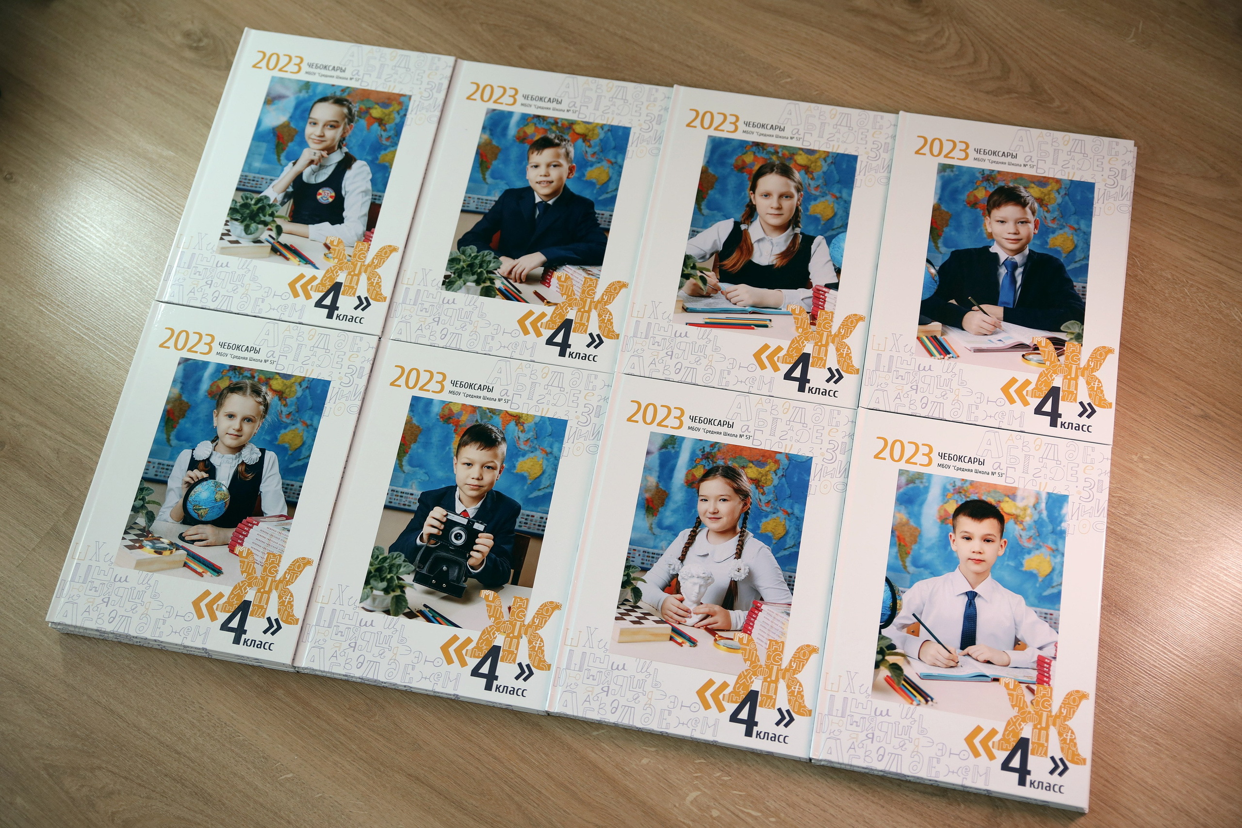 Альбом для начальной школы «Книга». Главная