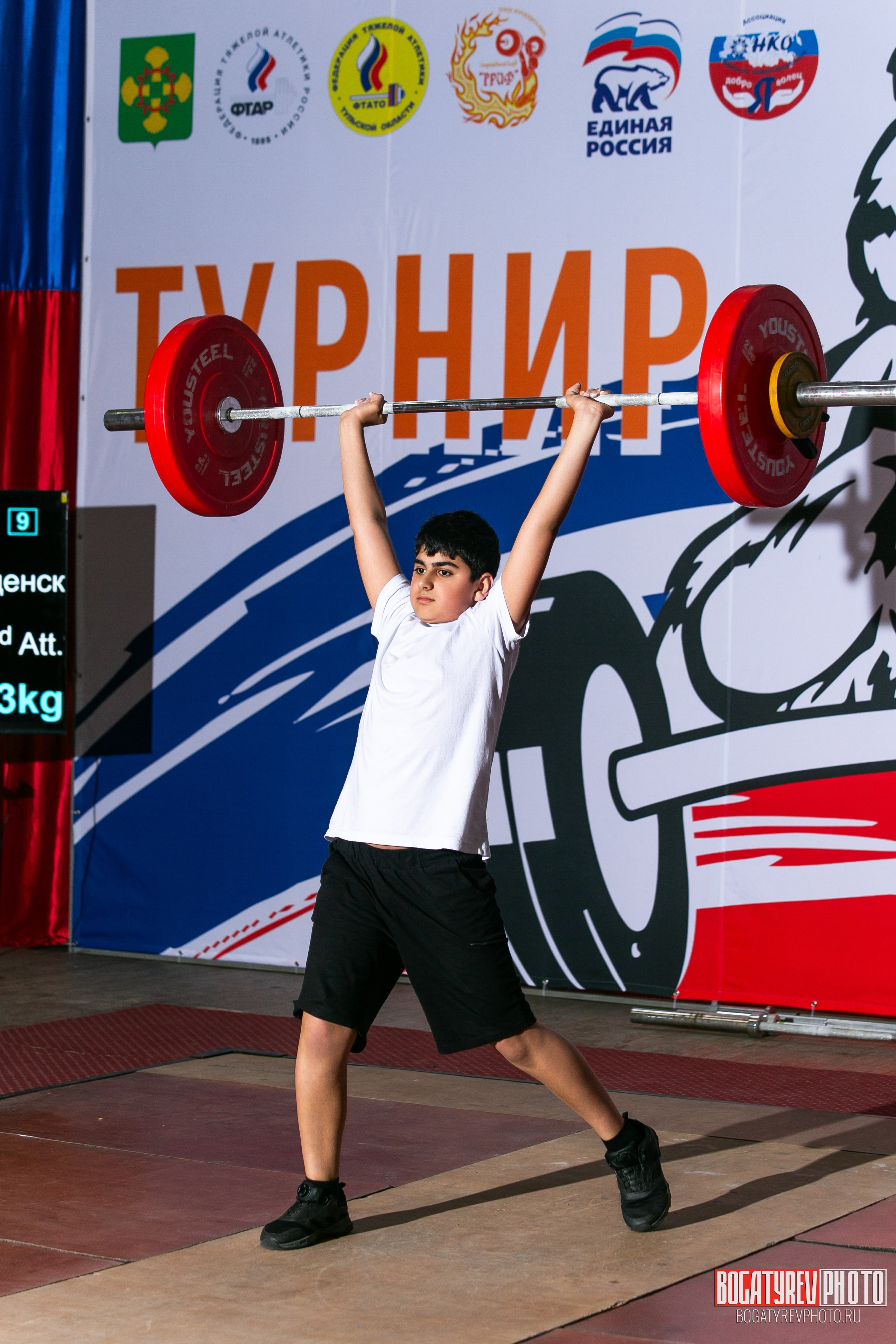 «Мы Вместе» Всероссийский турнир по тяжелой атлетике памяти ЗТР РСФСР Рябцева. Профессиональный фотограф в Мценске и Орловской области