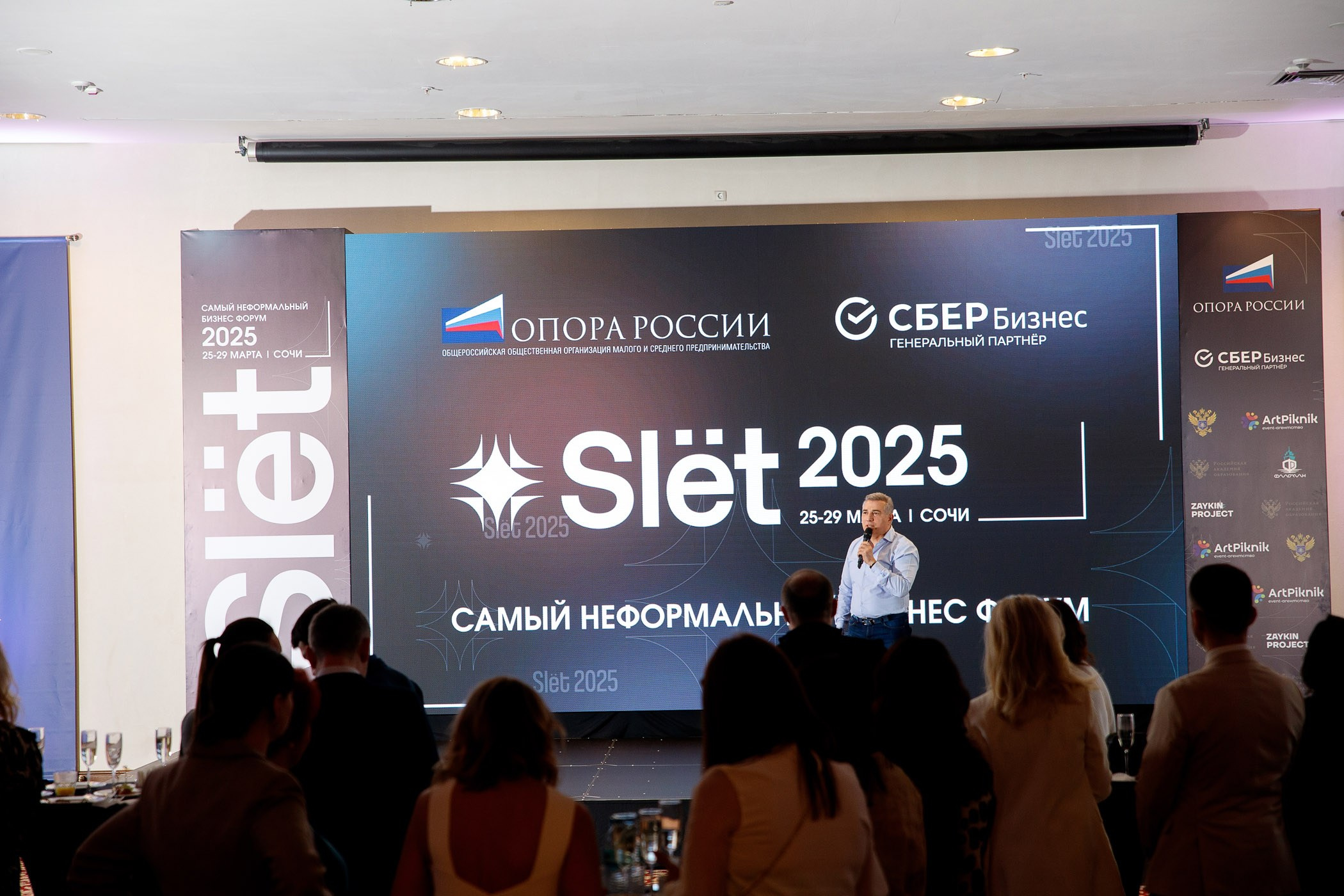 SLЁТ Предпринимателей. Интерьерный и фуд фотограф в Иркутске Дмитрий Арно