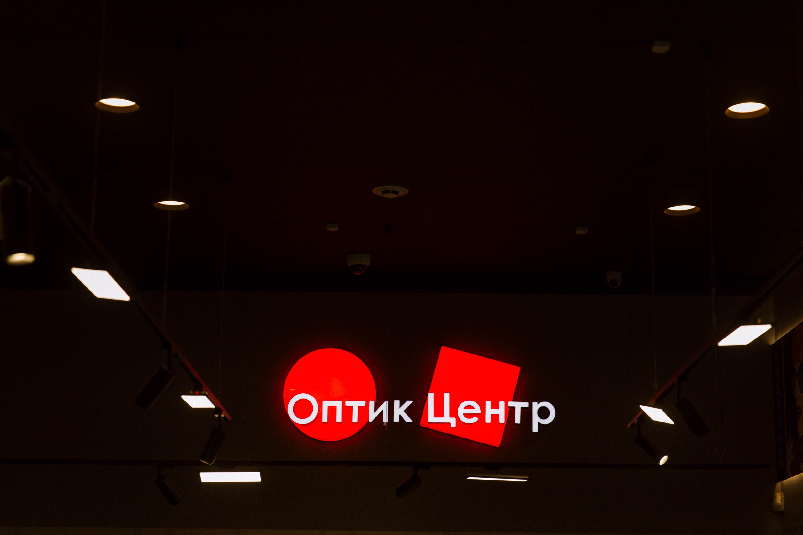 Лето на Советской